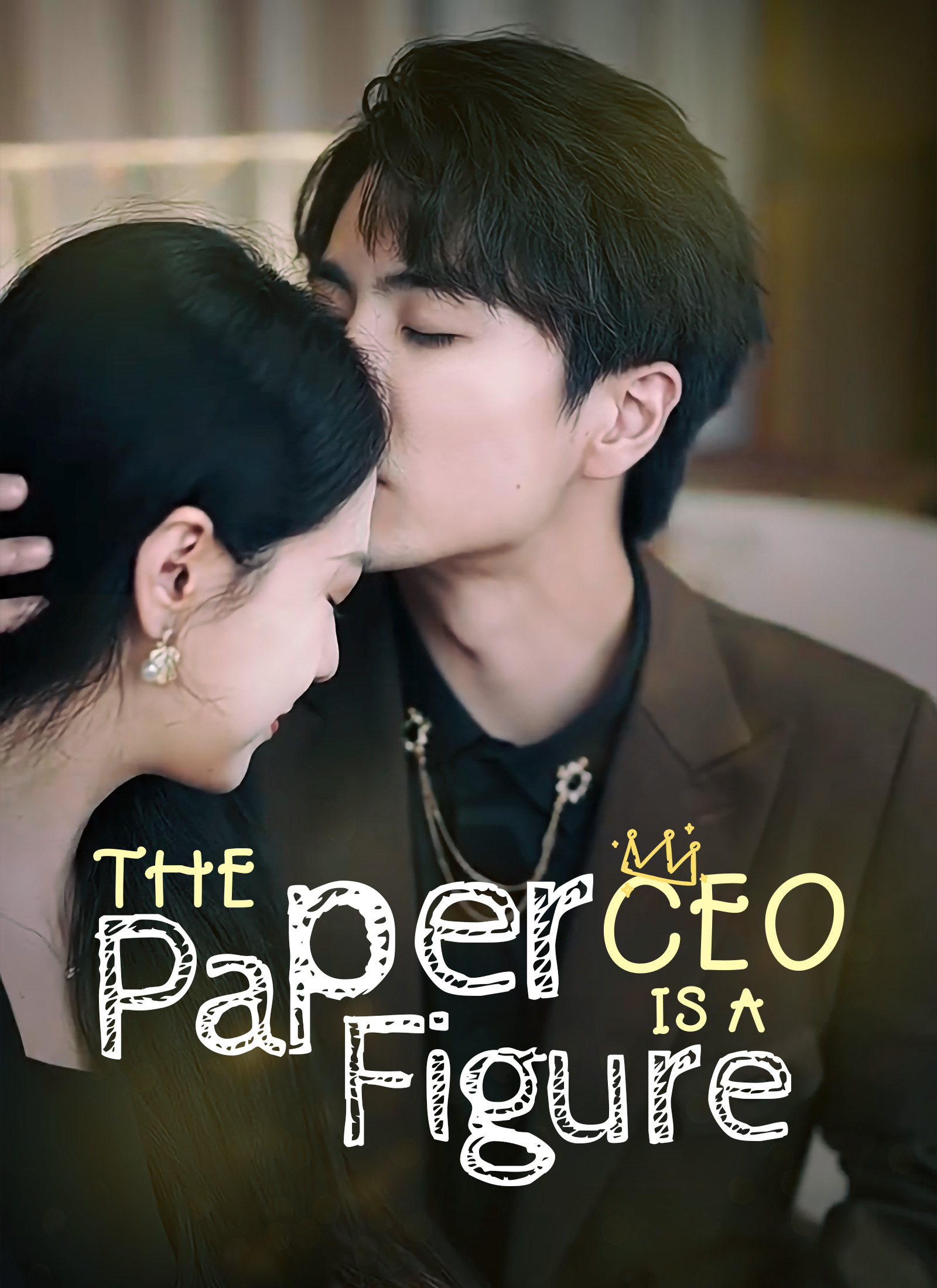 [Dubbed] The CEO is a Paper Figure