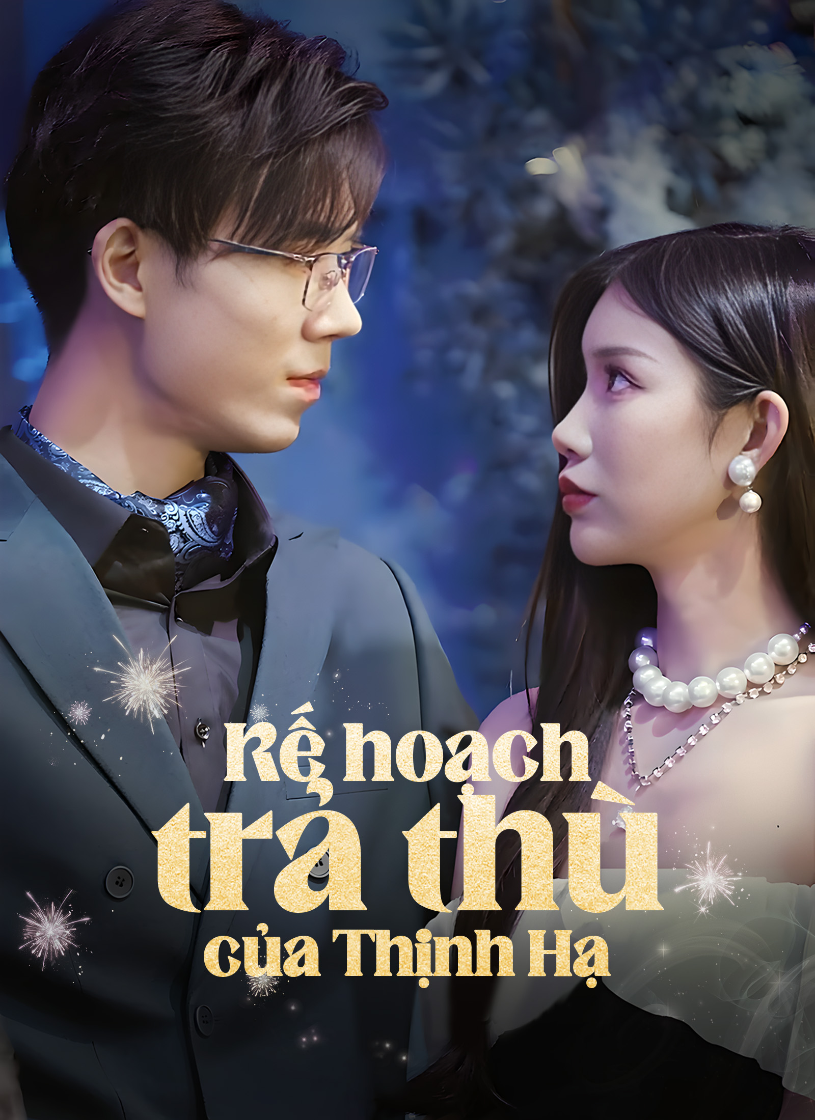 Kế hoạch trả thù của Thịnh Hạ