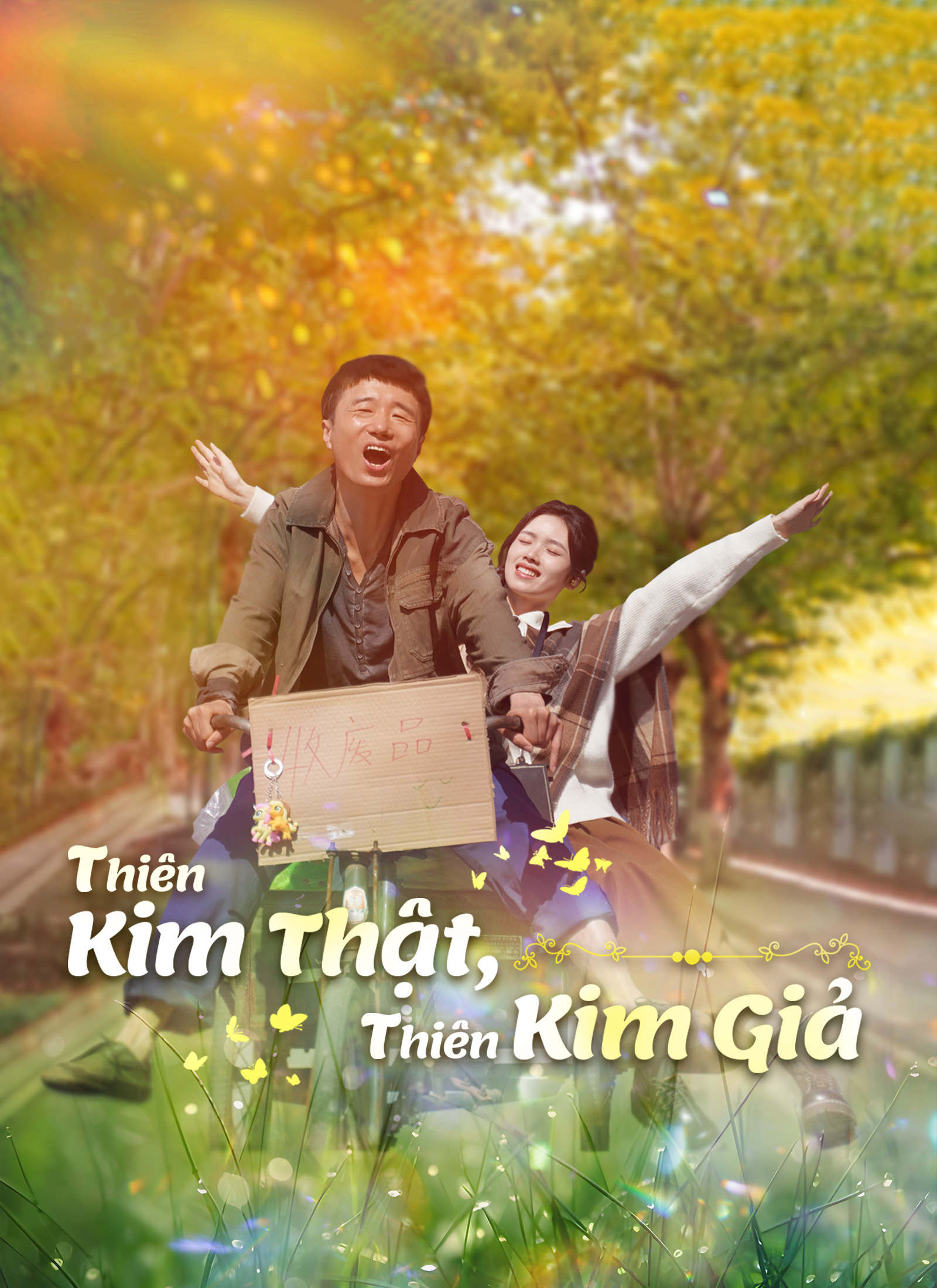 Thiên Kim Thật, Thiên Kim Giả