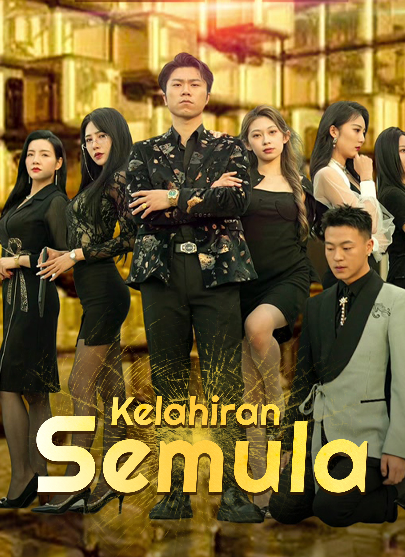 Kelahiran Semula