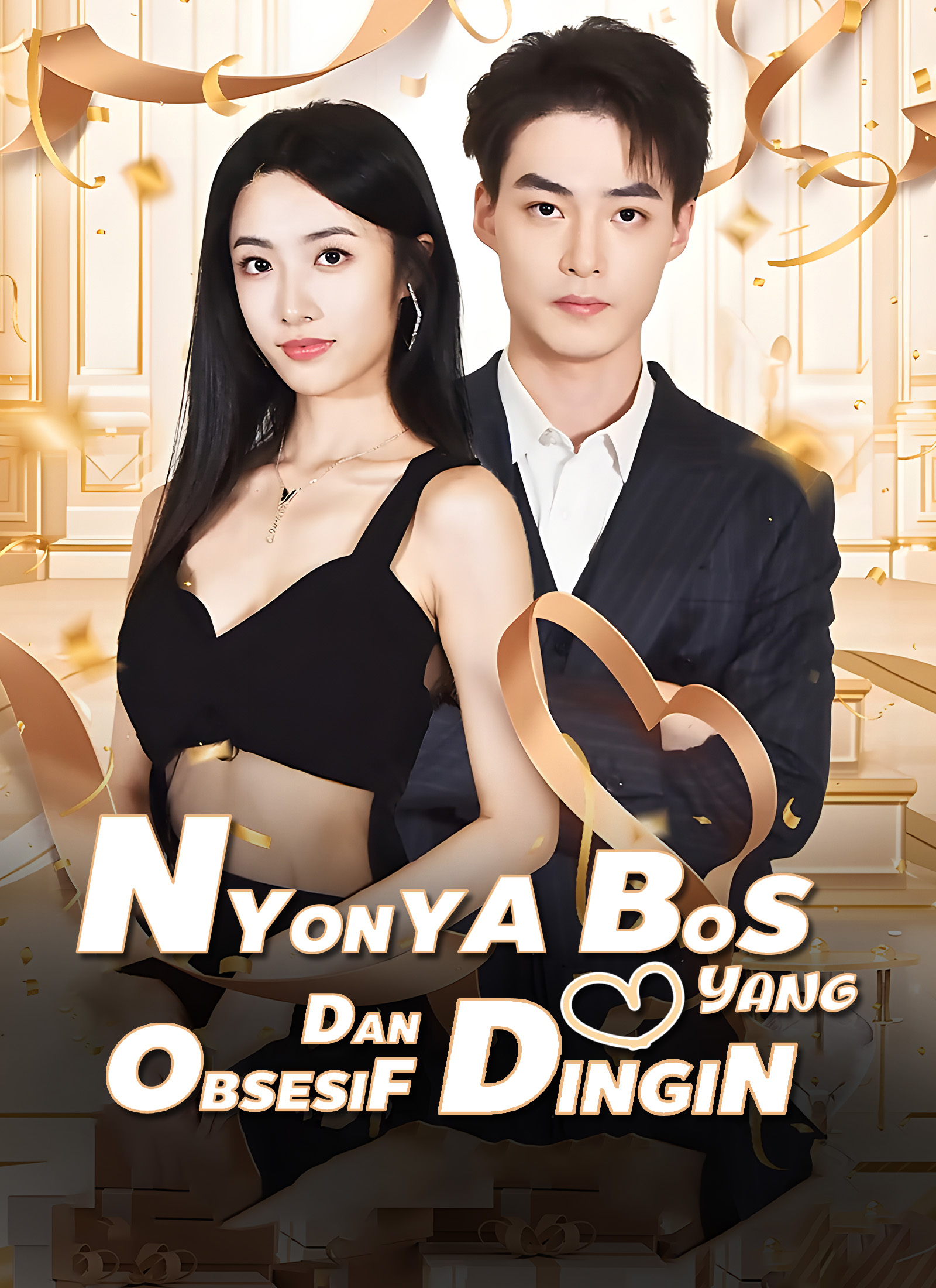Nyonya Bos yang Obsesif dan Dingin