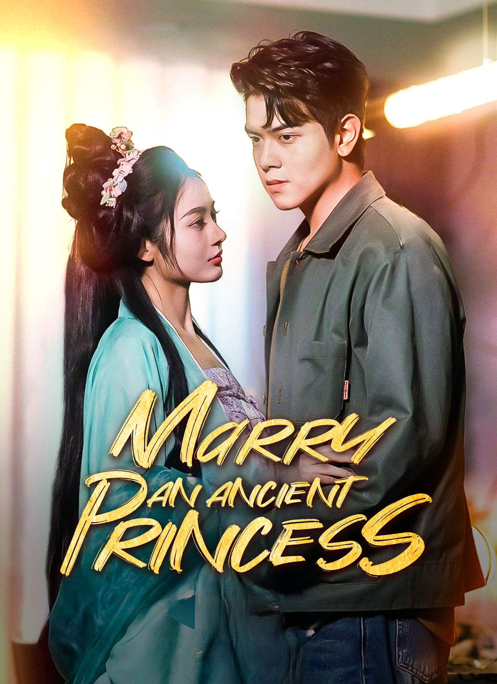 Marry An Ancient Princess
