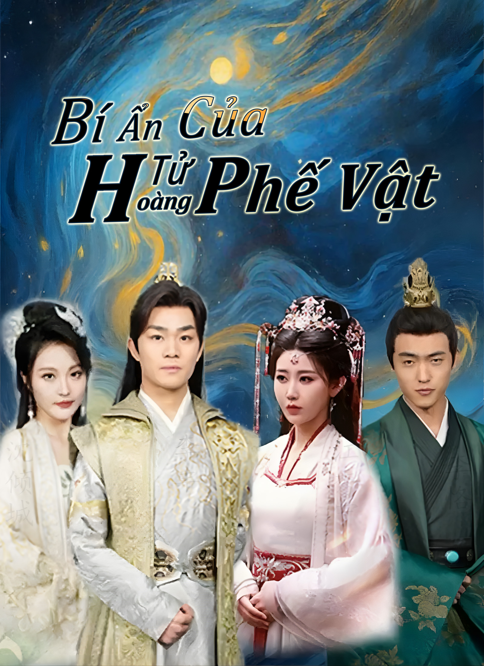 Bí Ẩn Của Hoàng Tử Phế Vật