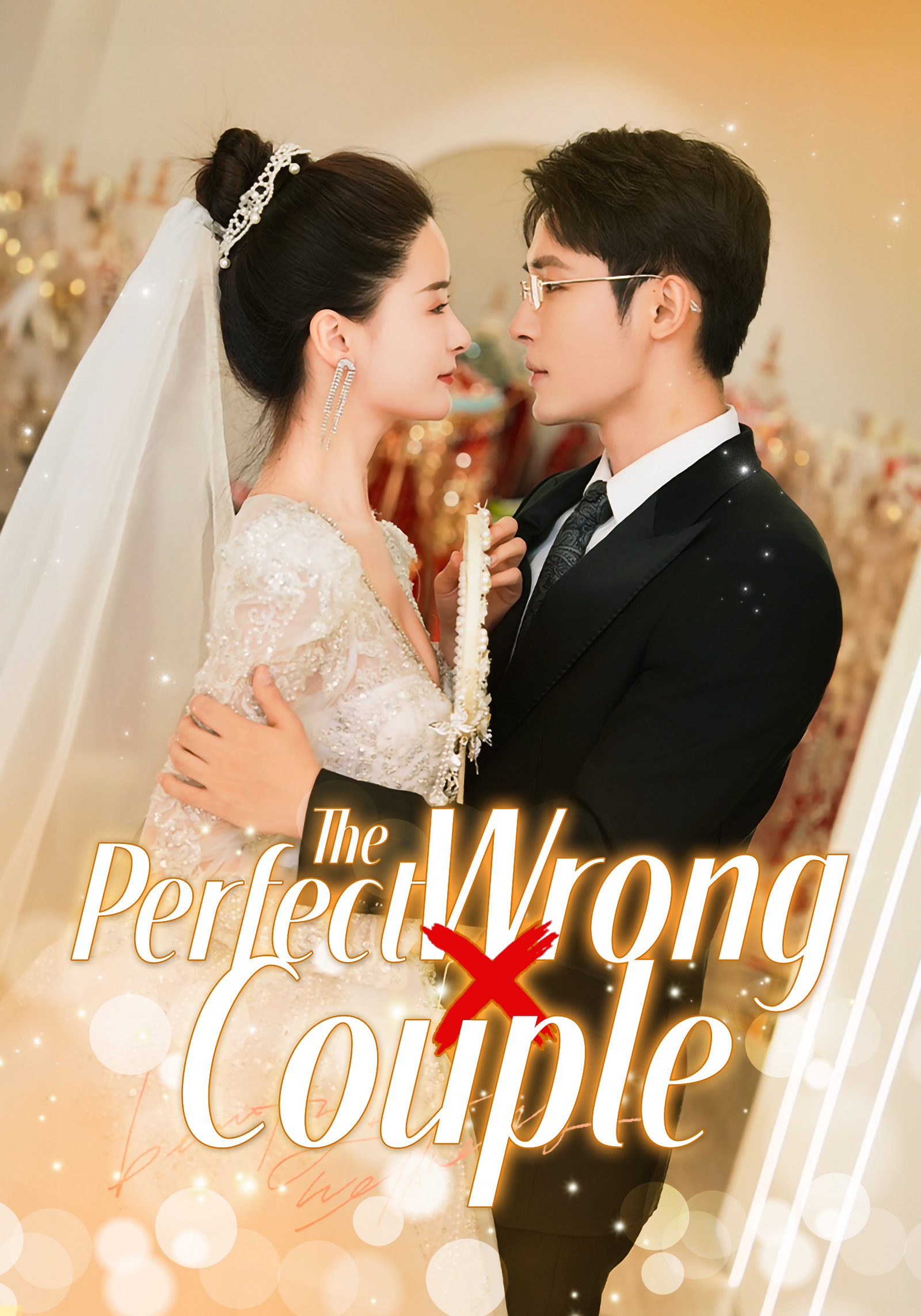The Perfect Wrong Couple