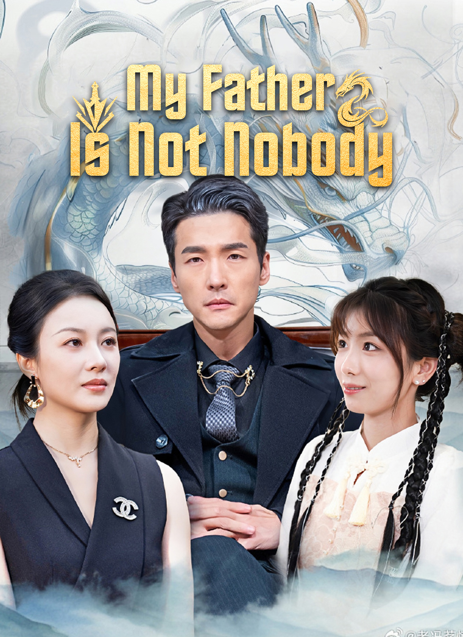 My Father Is Not Nobody