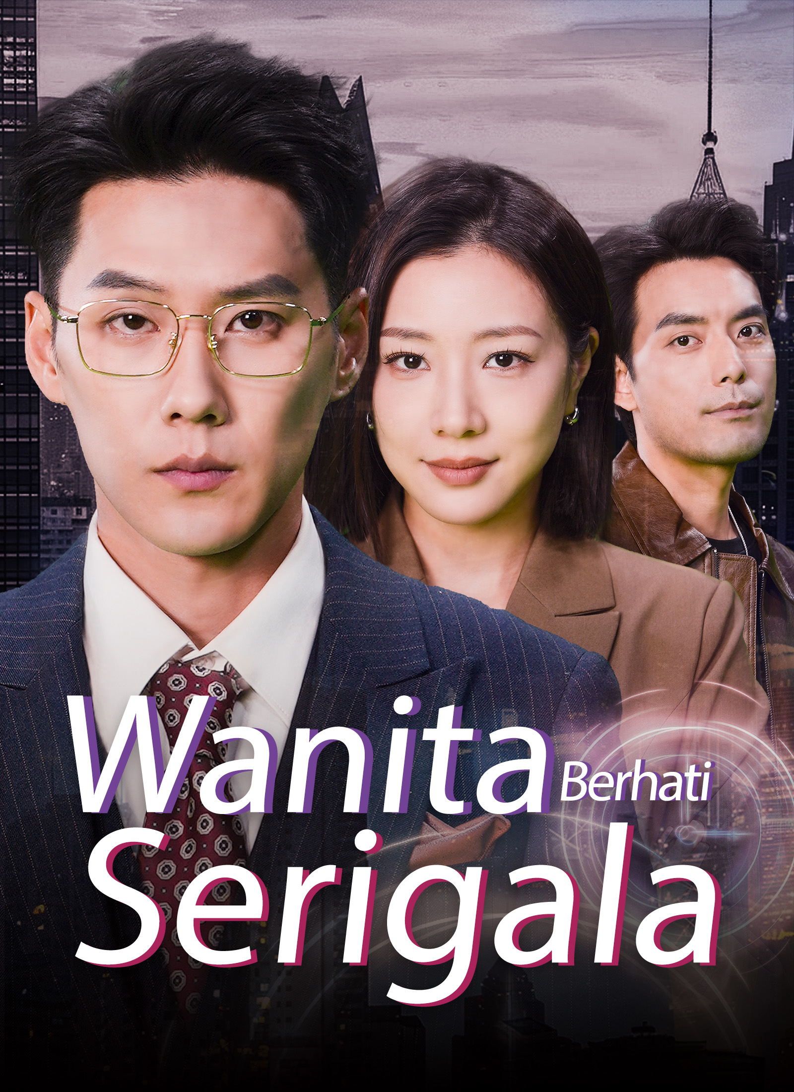 Wanita Berhati Serigala