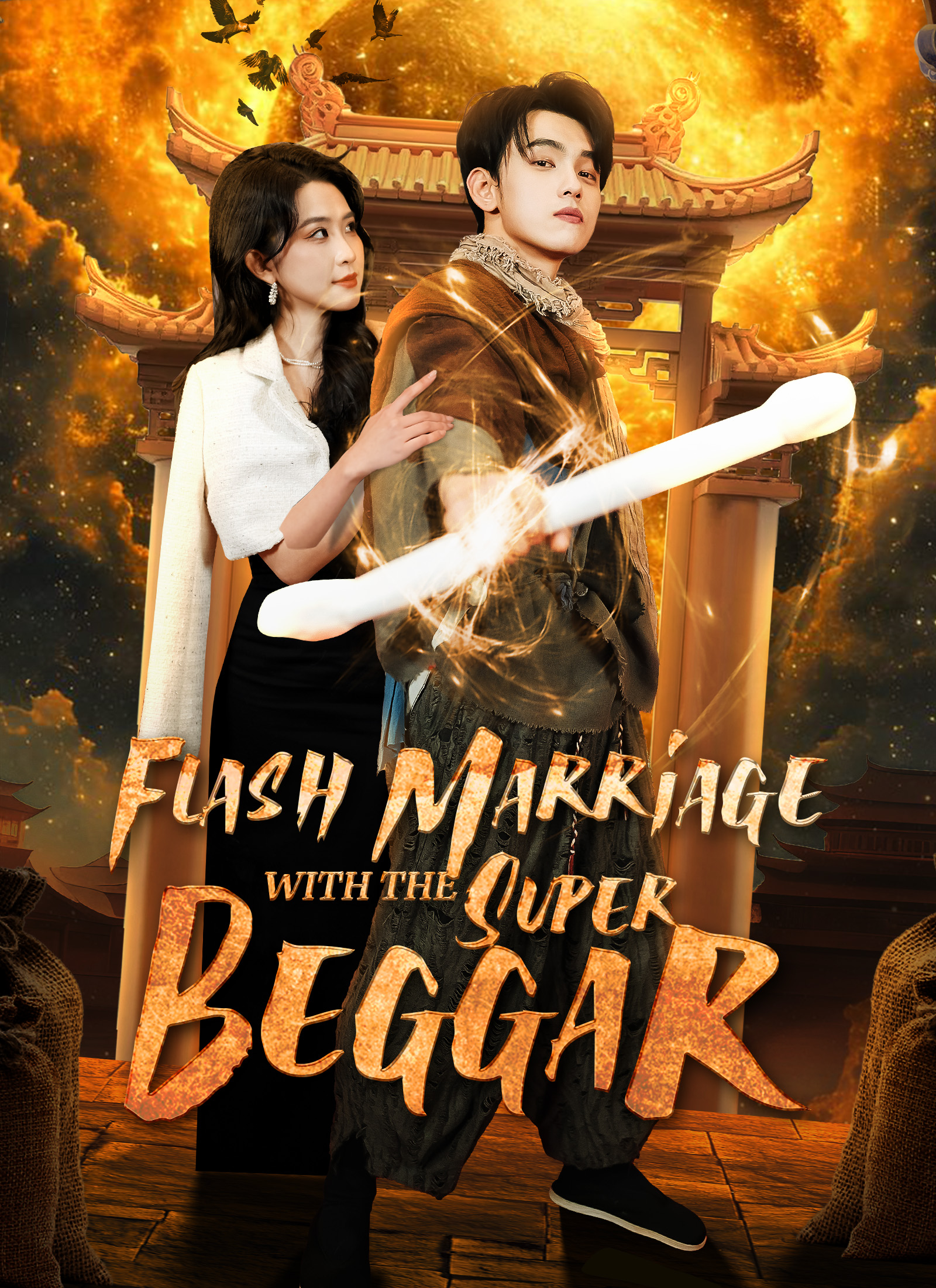 Flash Marriage with the Super Beggar