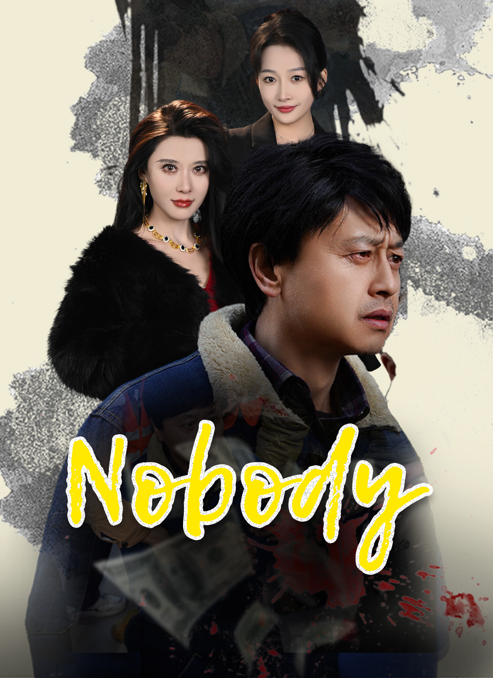 Nobody