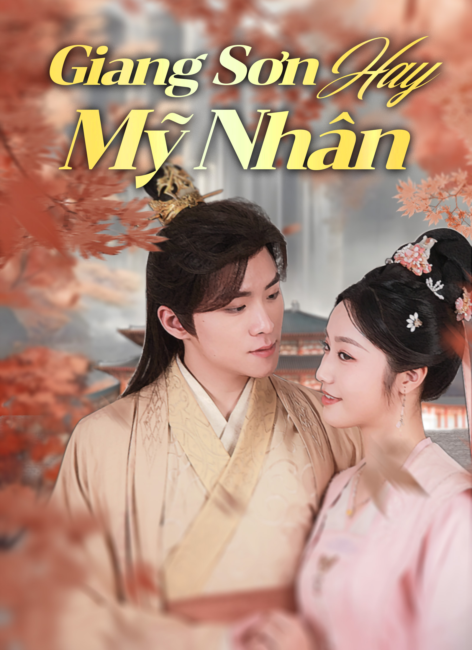 Giang Sơn Hay Mỹ Nhân
