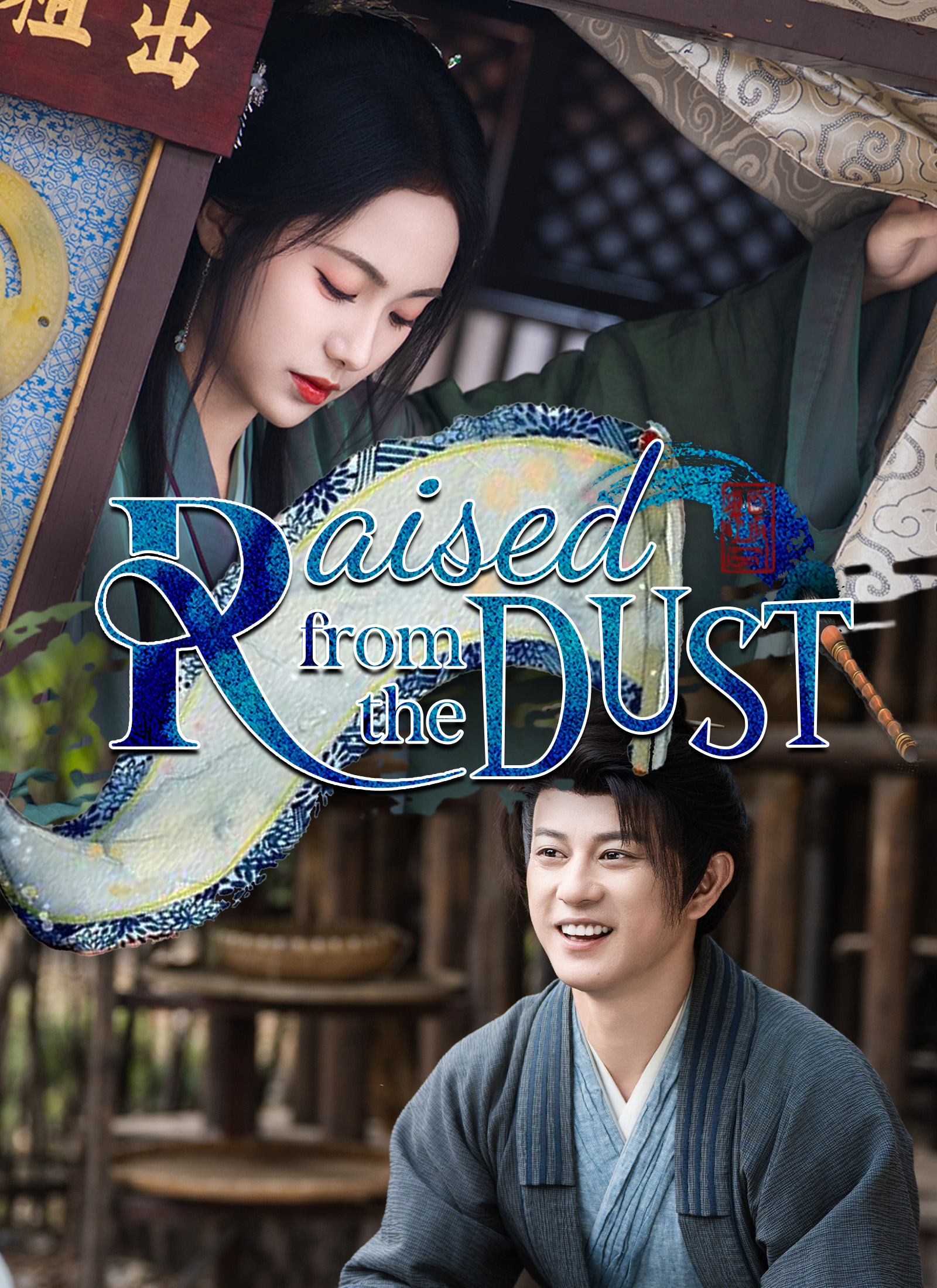 Raised from the Dust