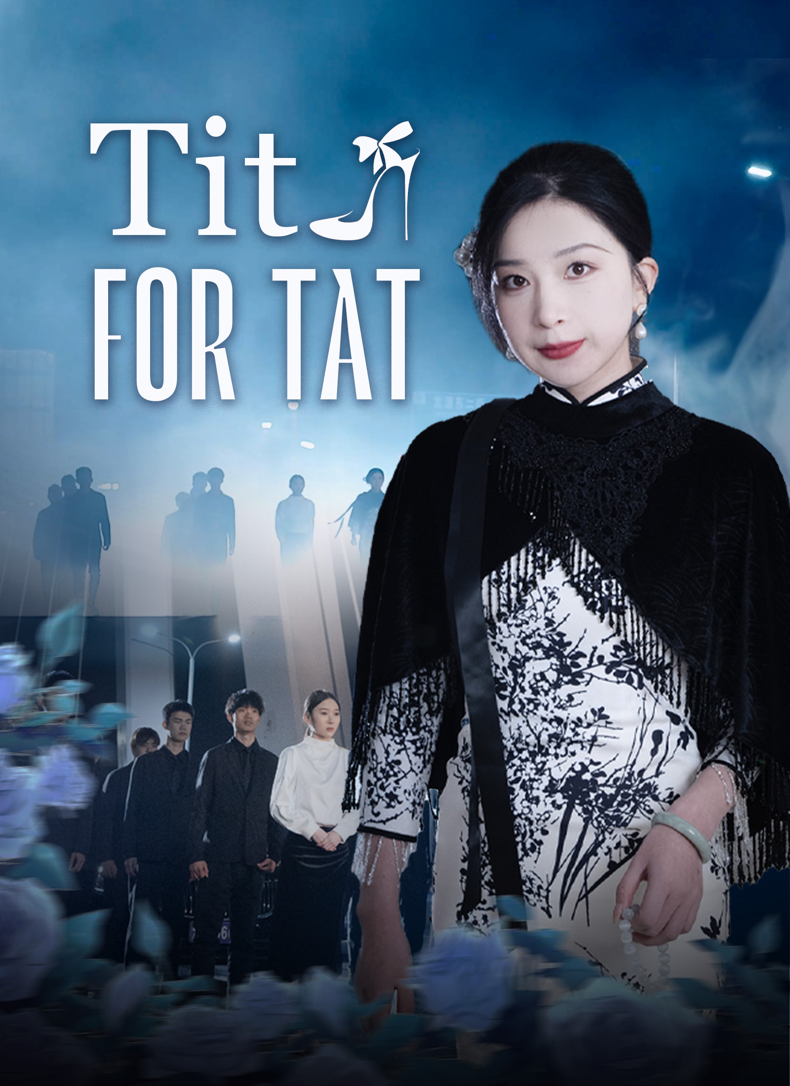 Tit For Tat