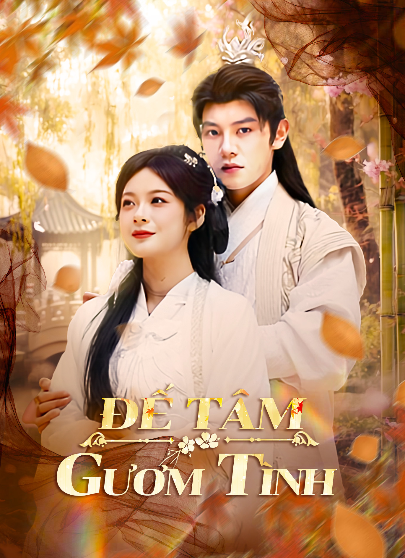 Đế Tâm Gươm Tình