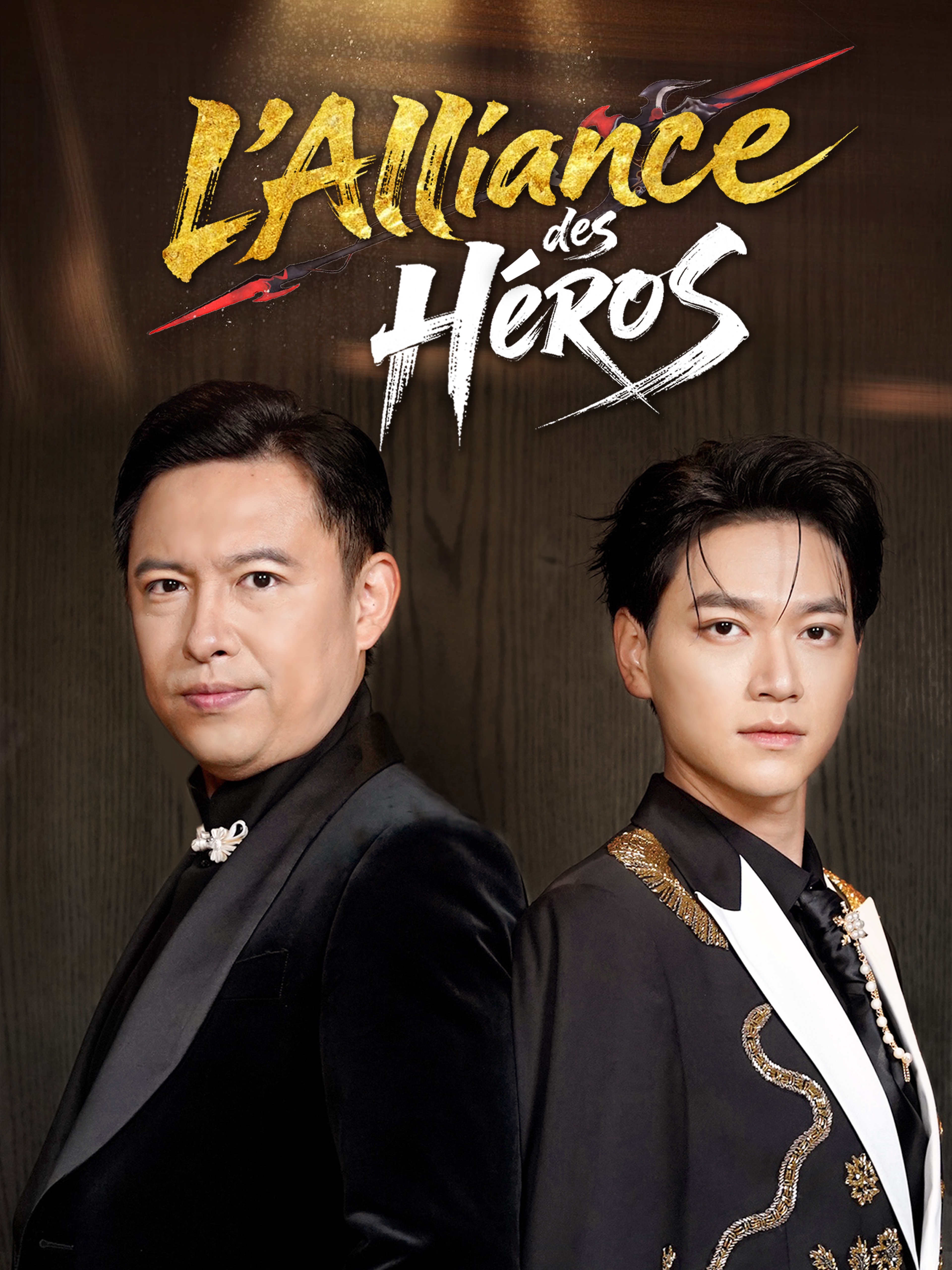 L'Alliance des Héros