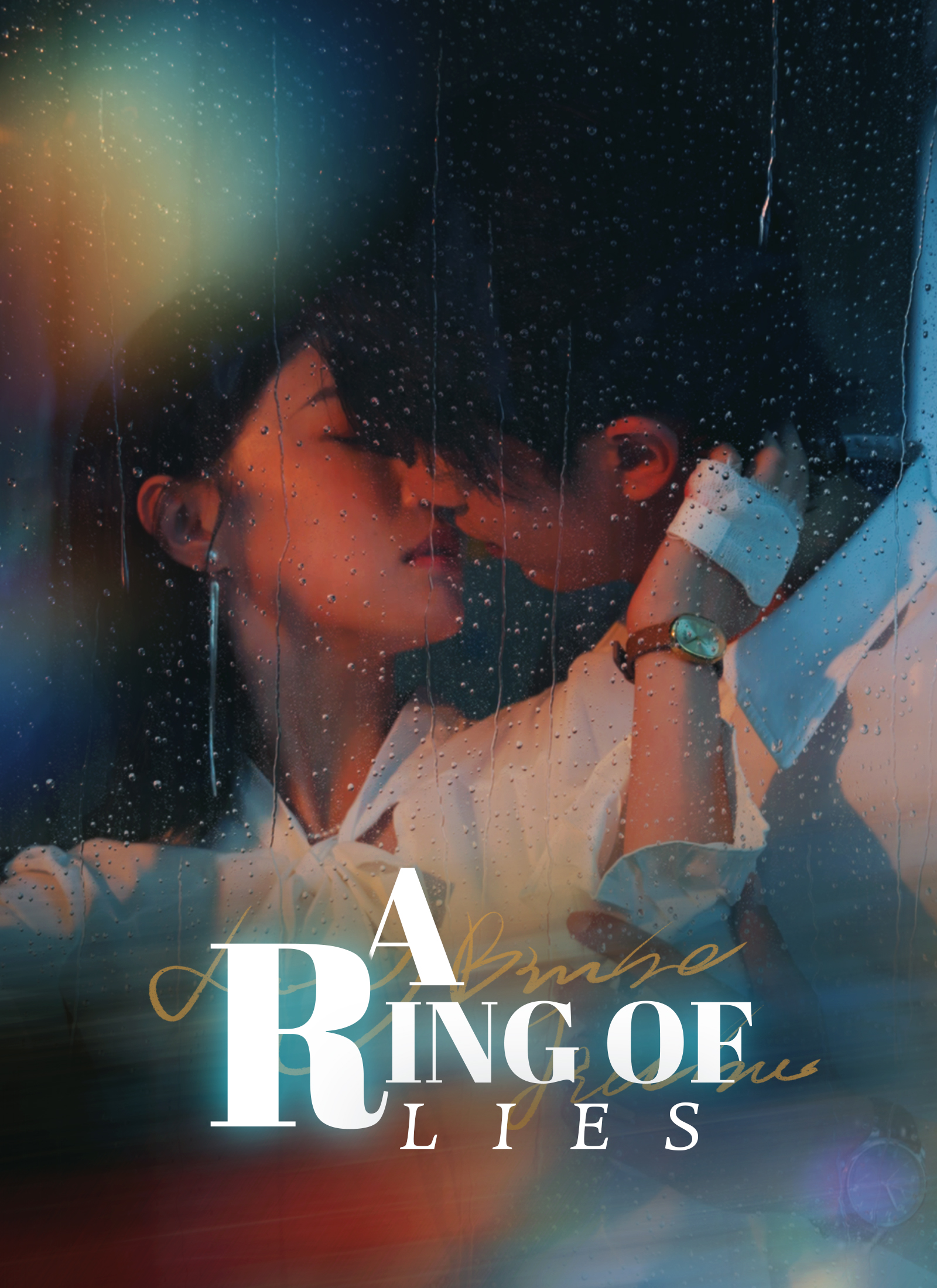 A Ring of Lies