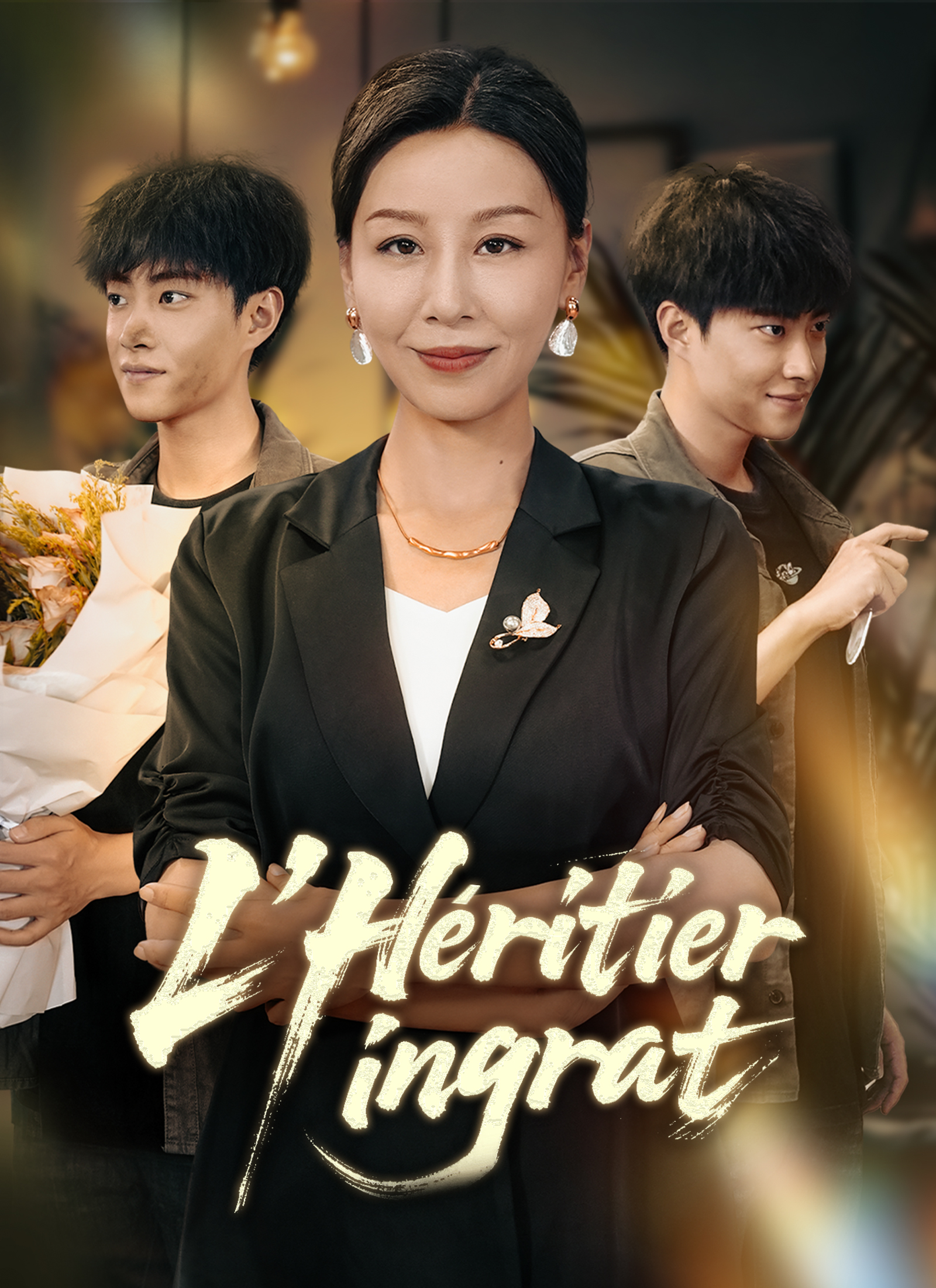 L' Héritier ingrat
