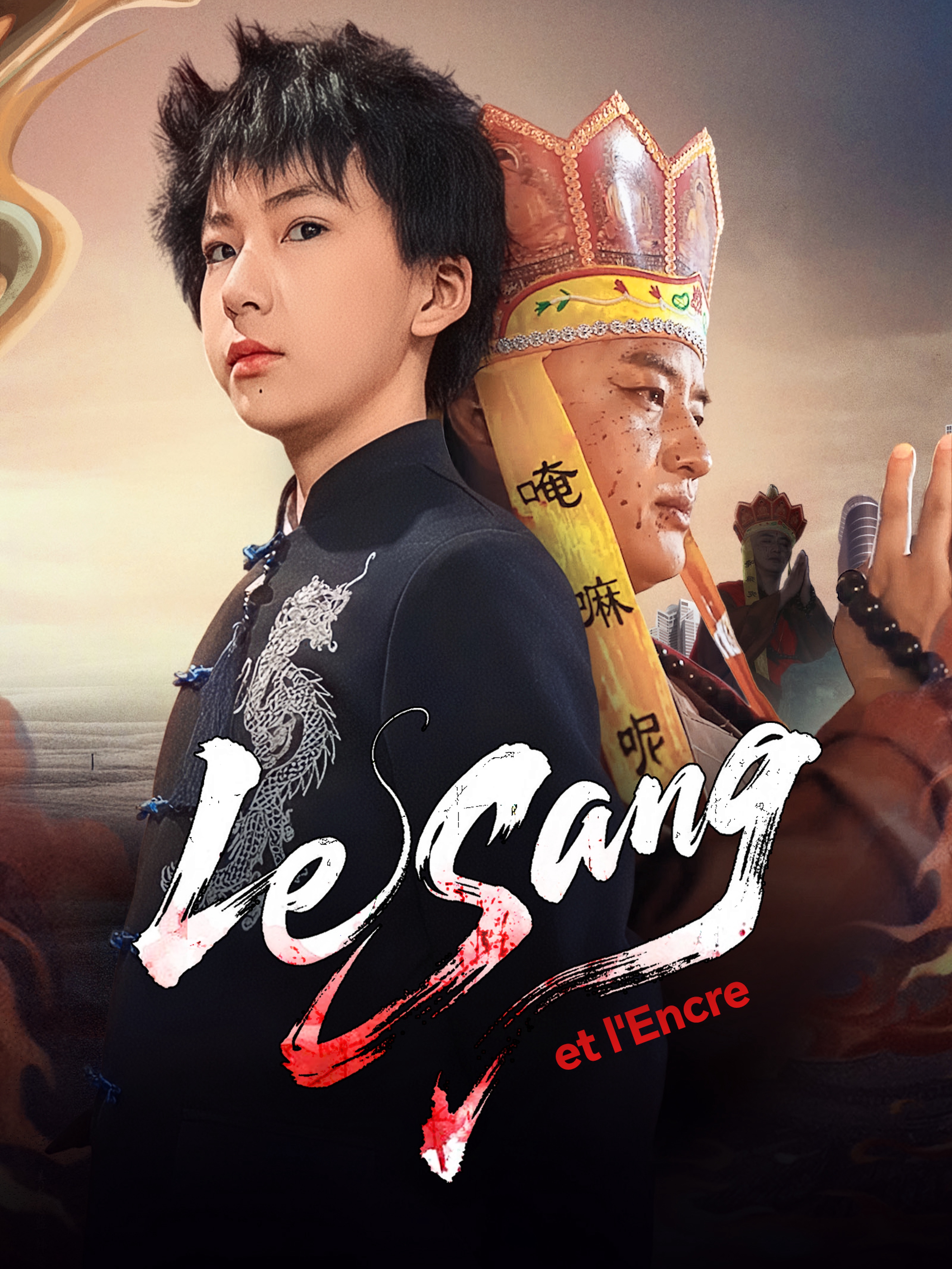 Le Sang et l'Encre