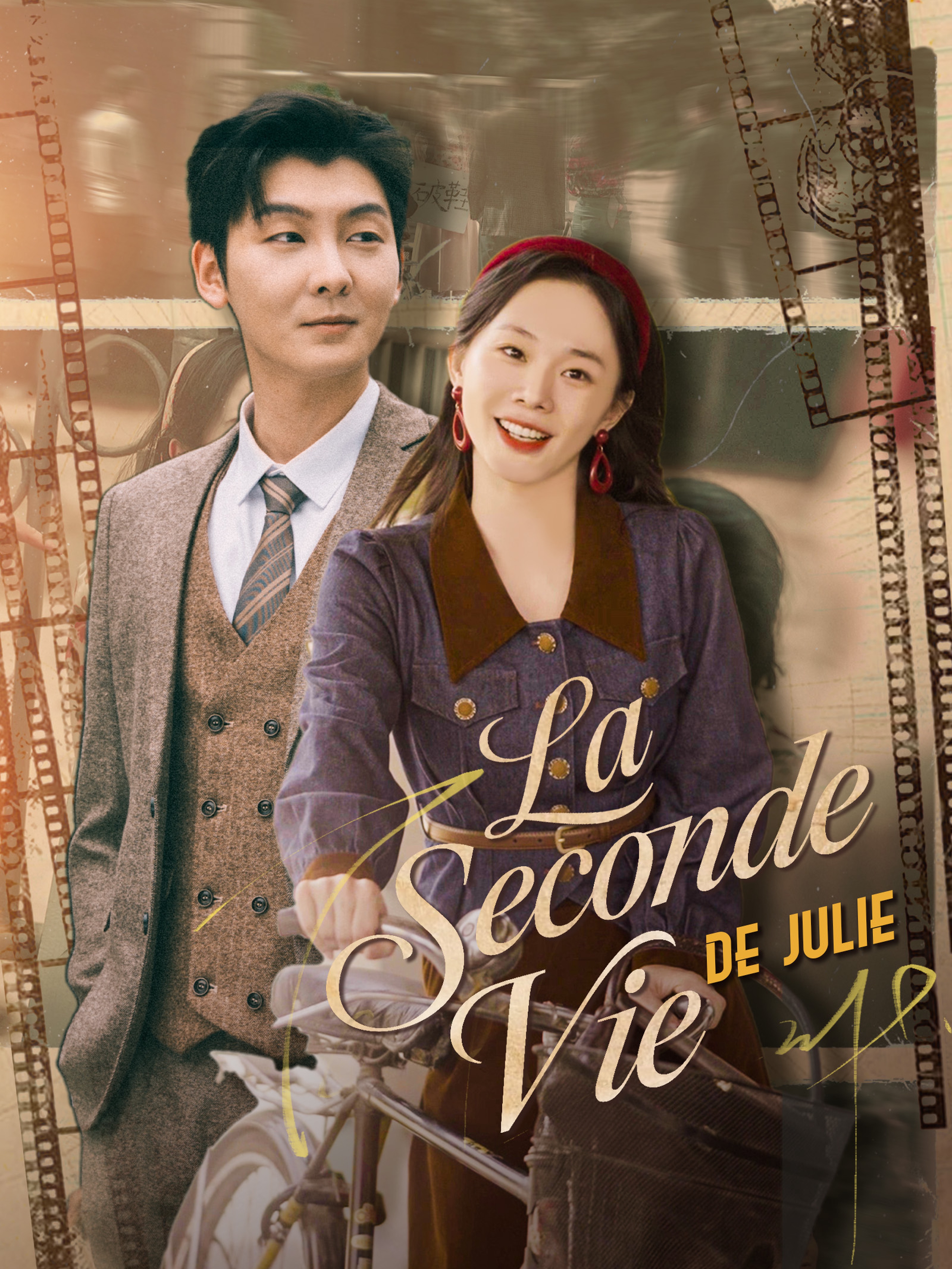 La Seconde Vie de Julie