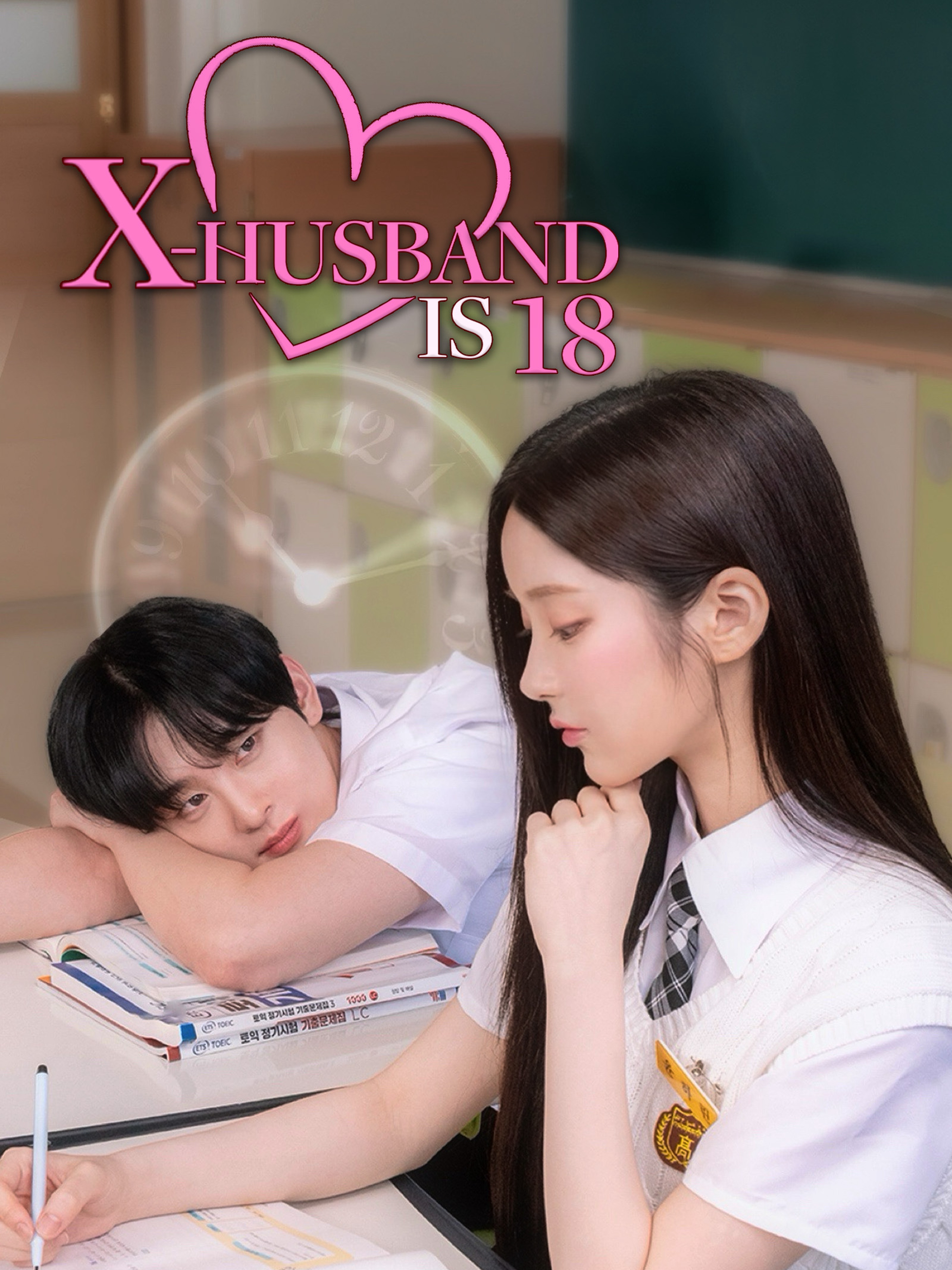 X-husband is 18