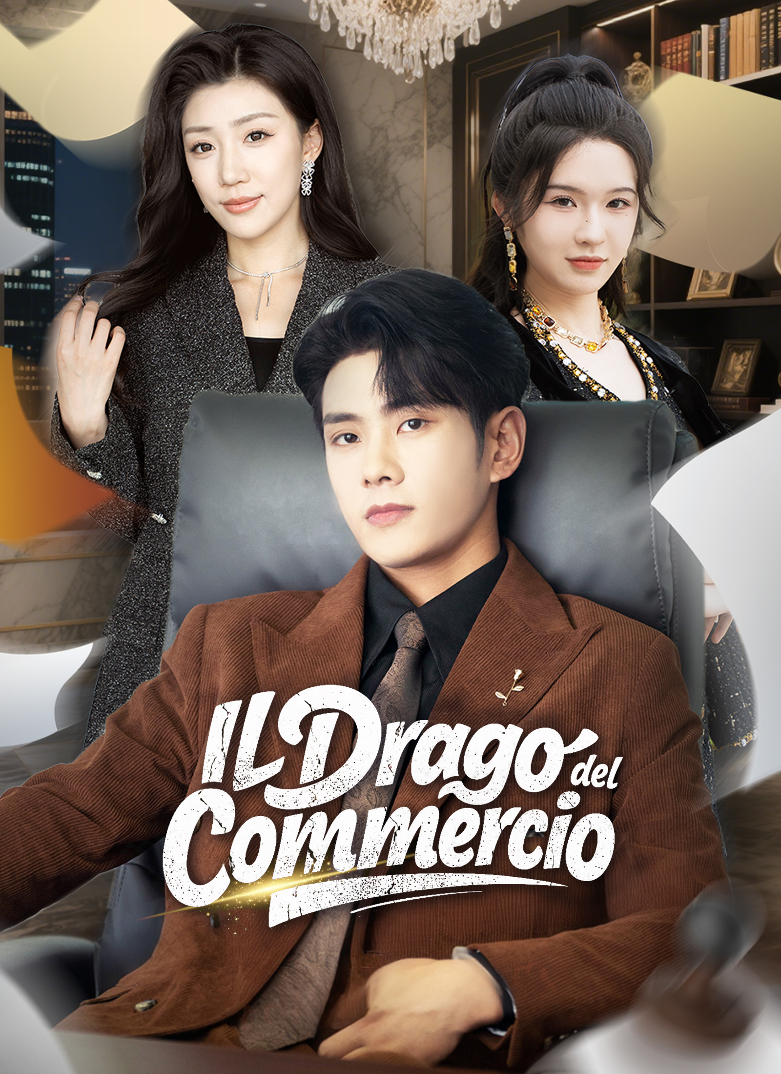 Il Drago del Commercio