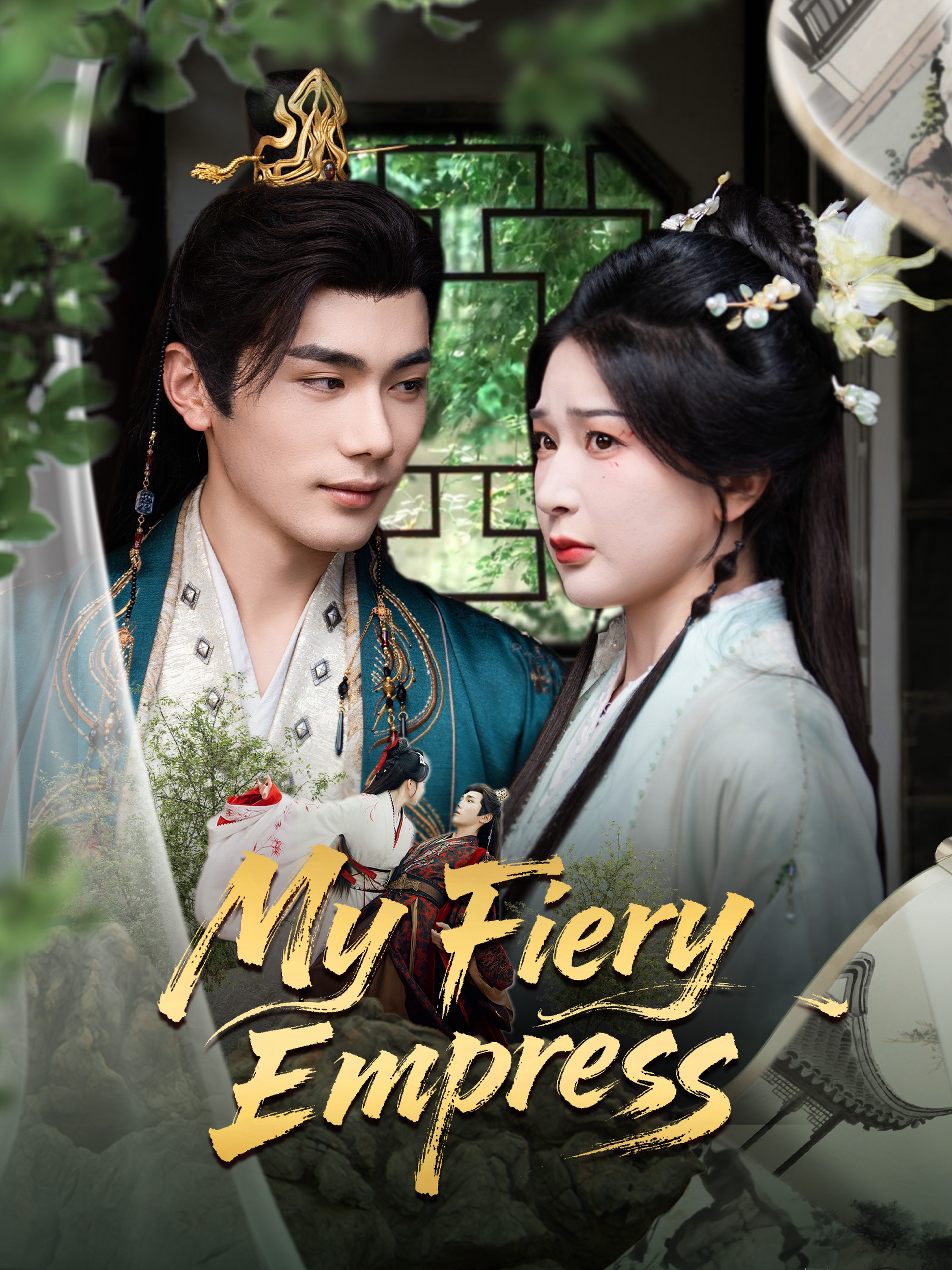My Fiery Empress