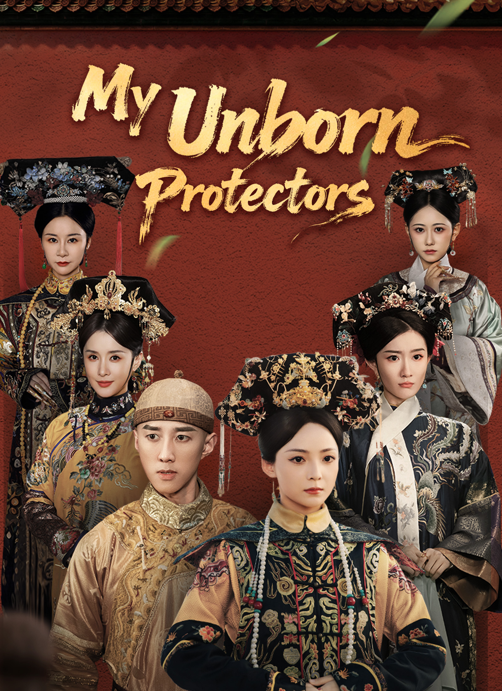 [Dubbed] My Unborn Protectors