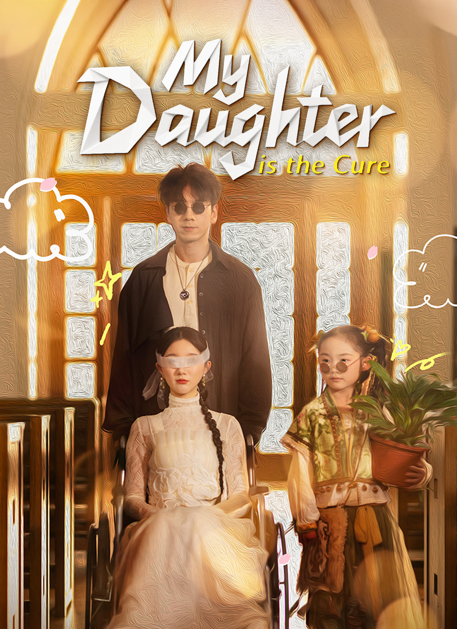 My Daughter is the Cure