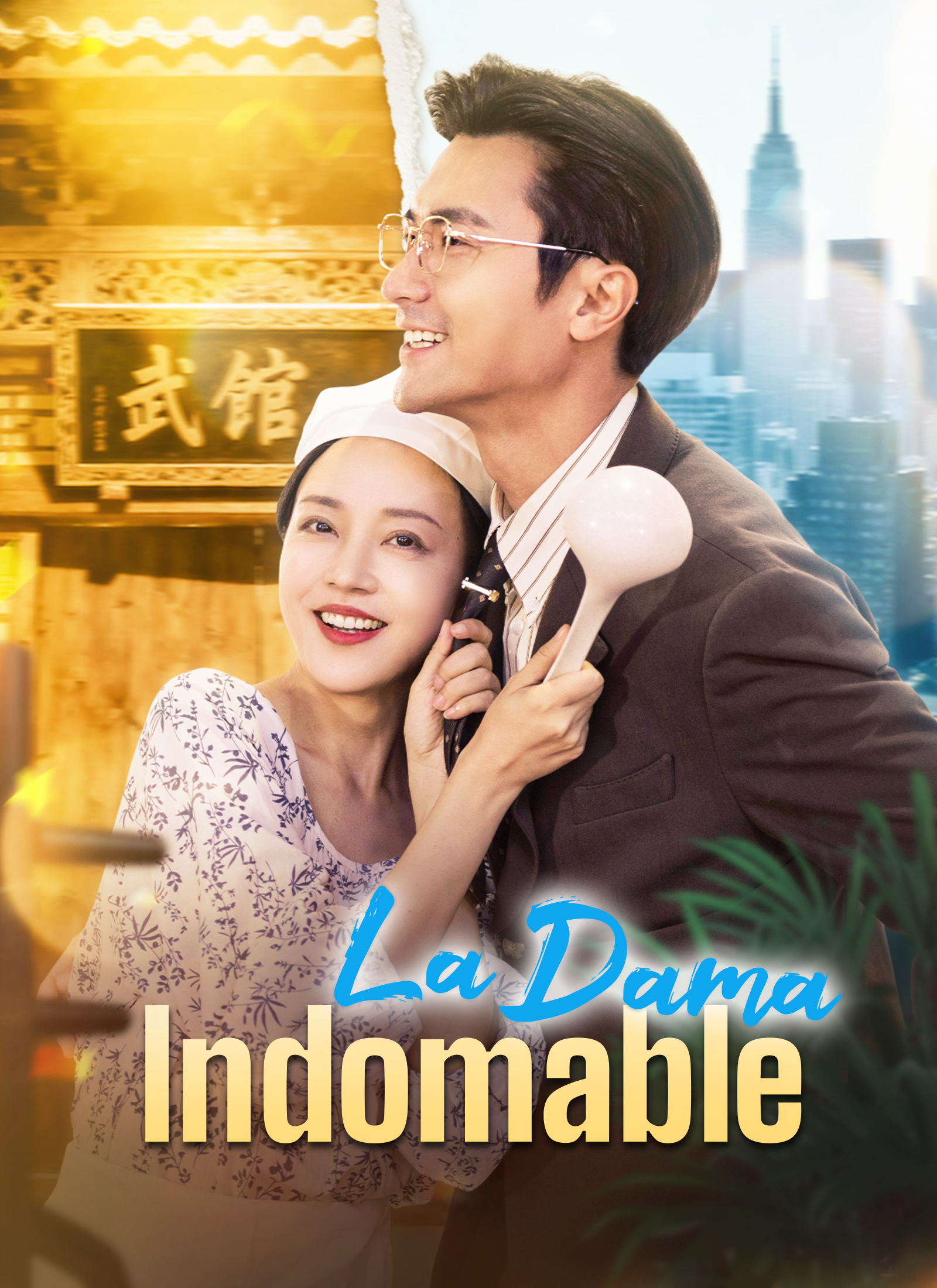 La Dama Indomable