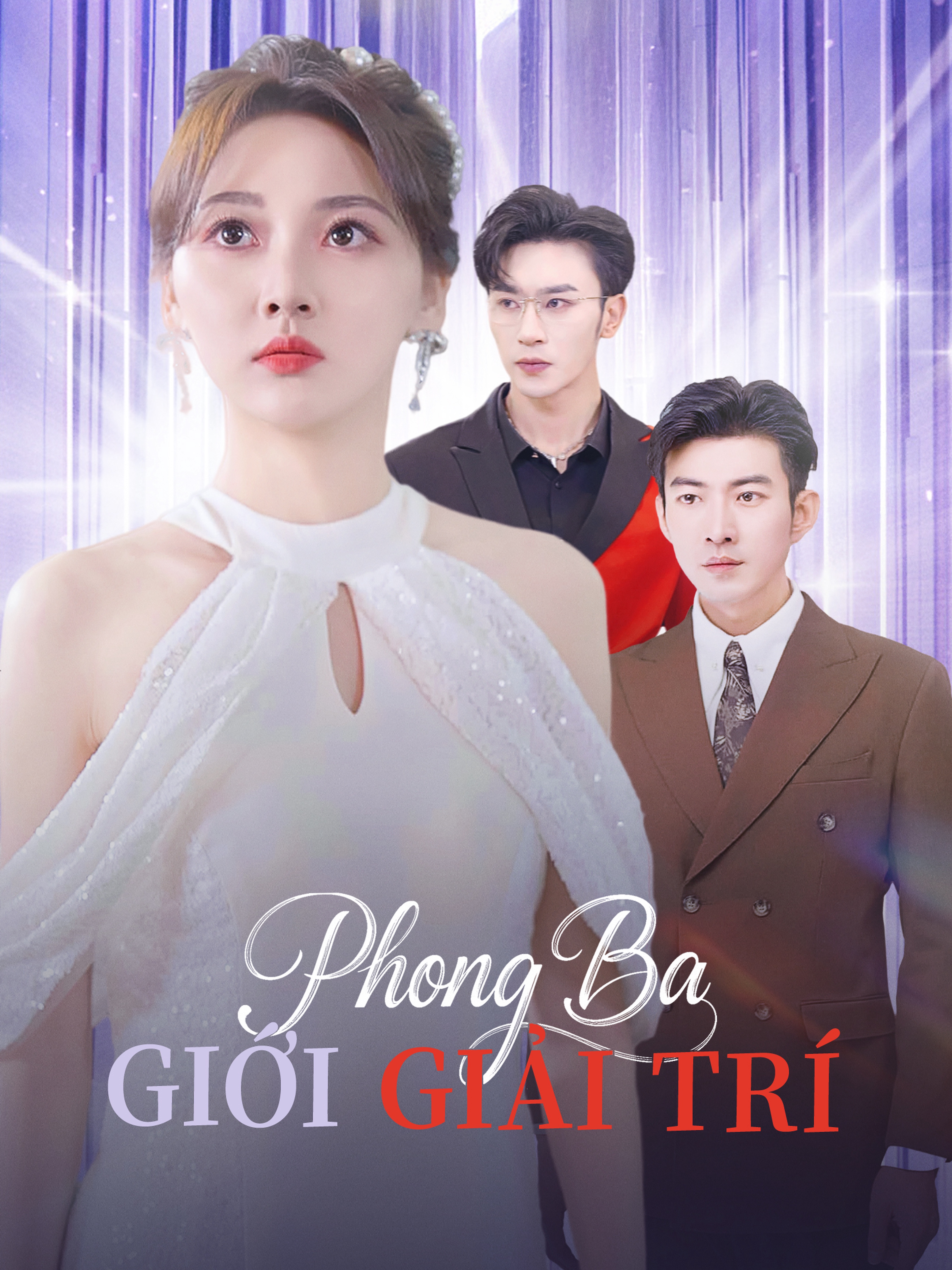 Phong Ba Giới Giải Trí