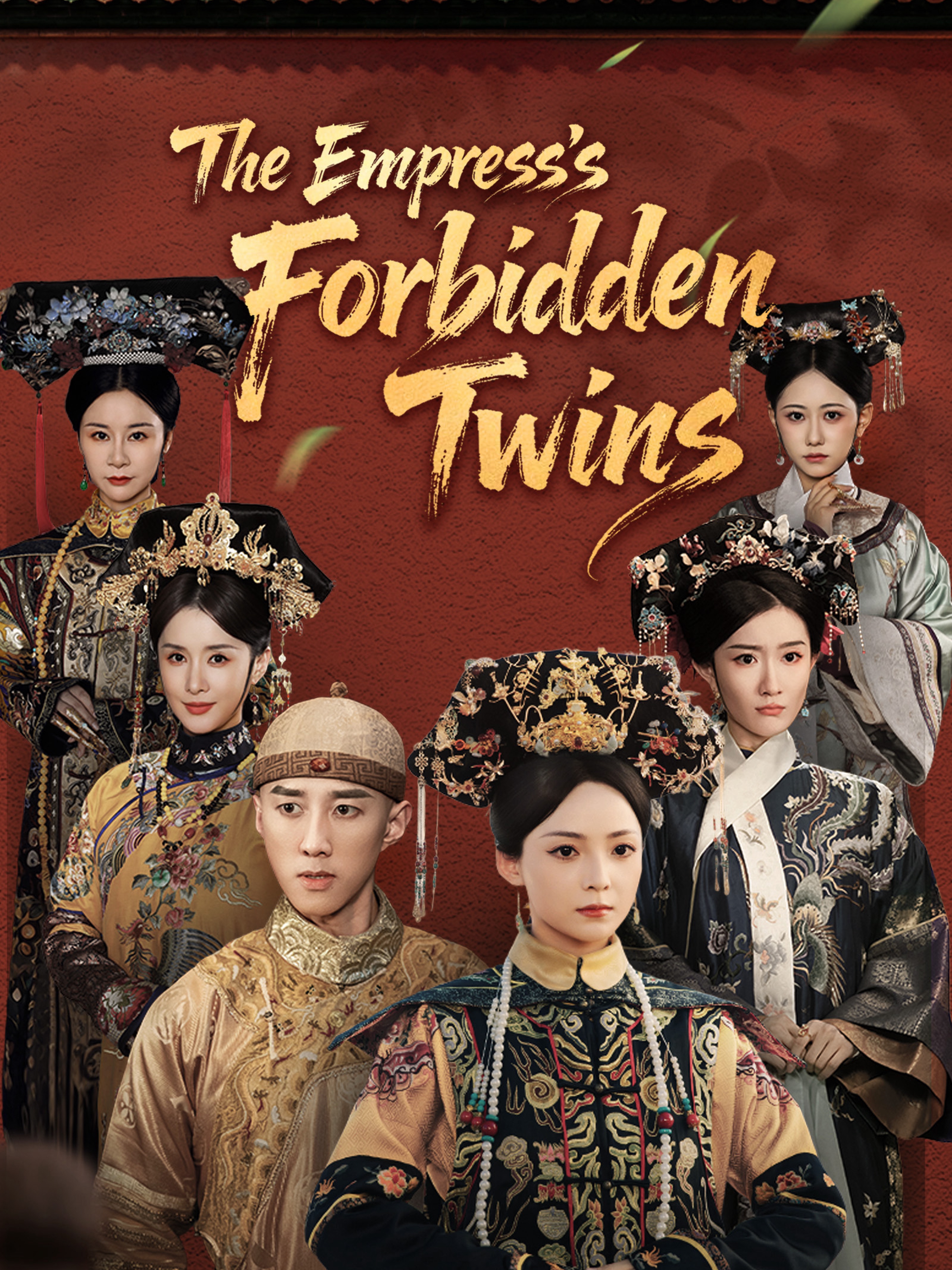 The Empress's Forbidden Twins