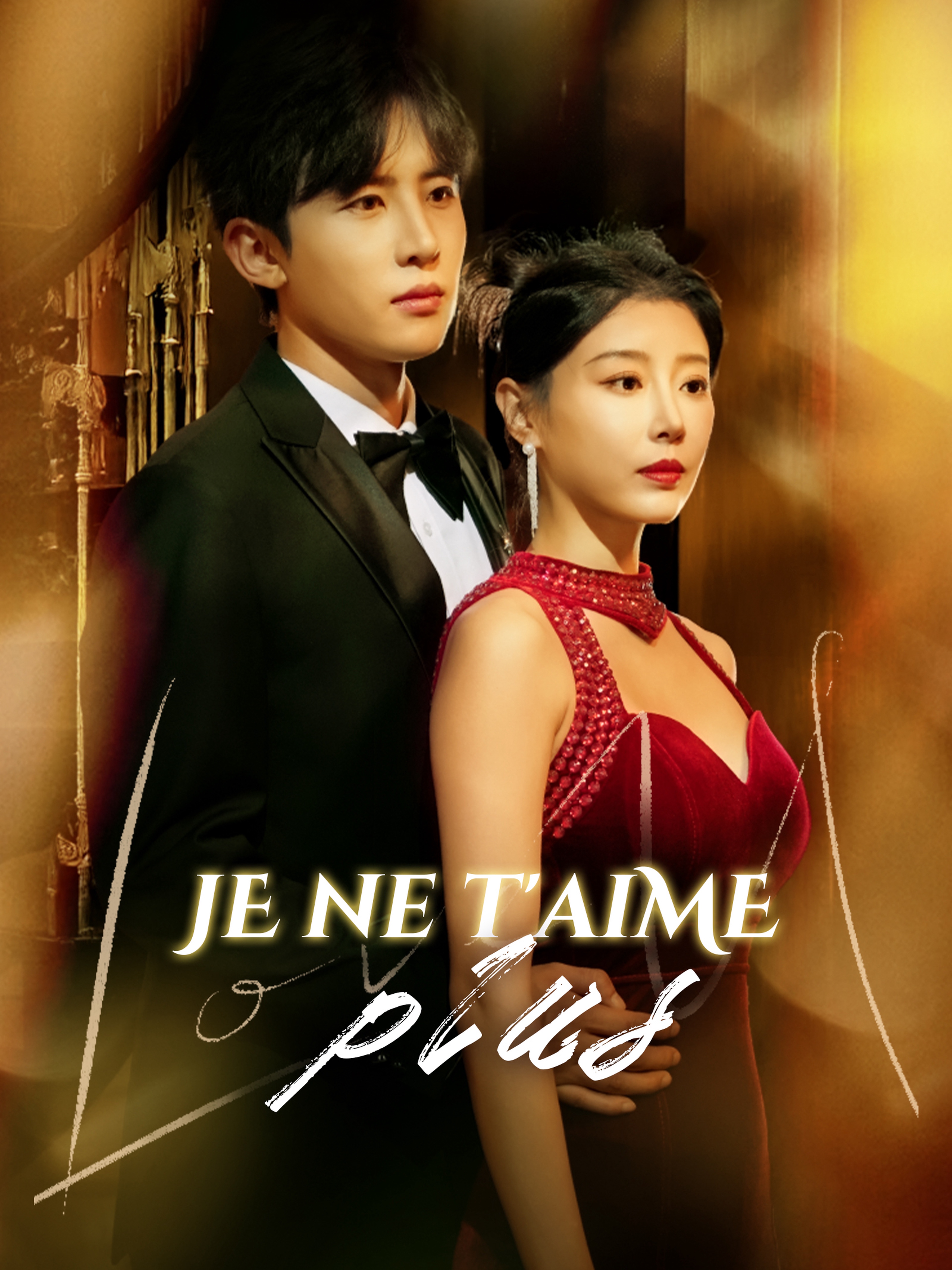 Je ne t'aime plus