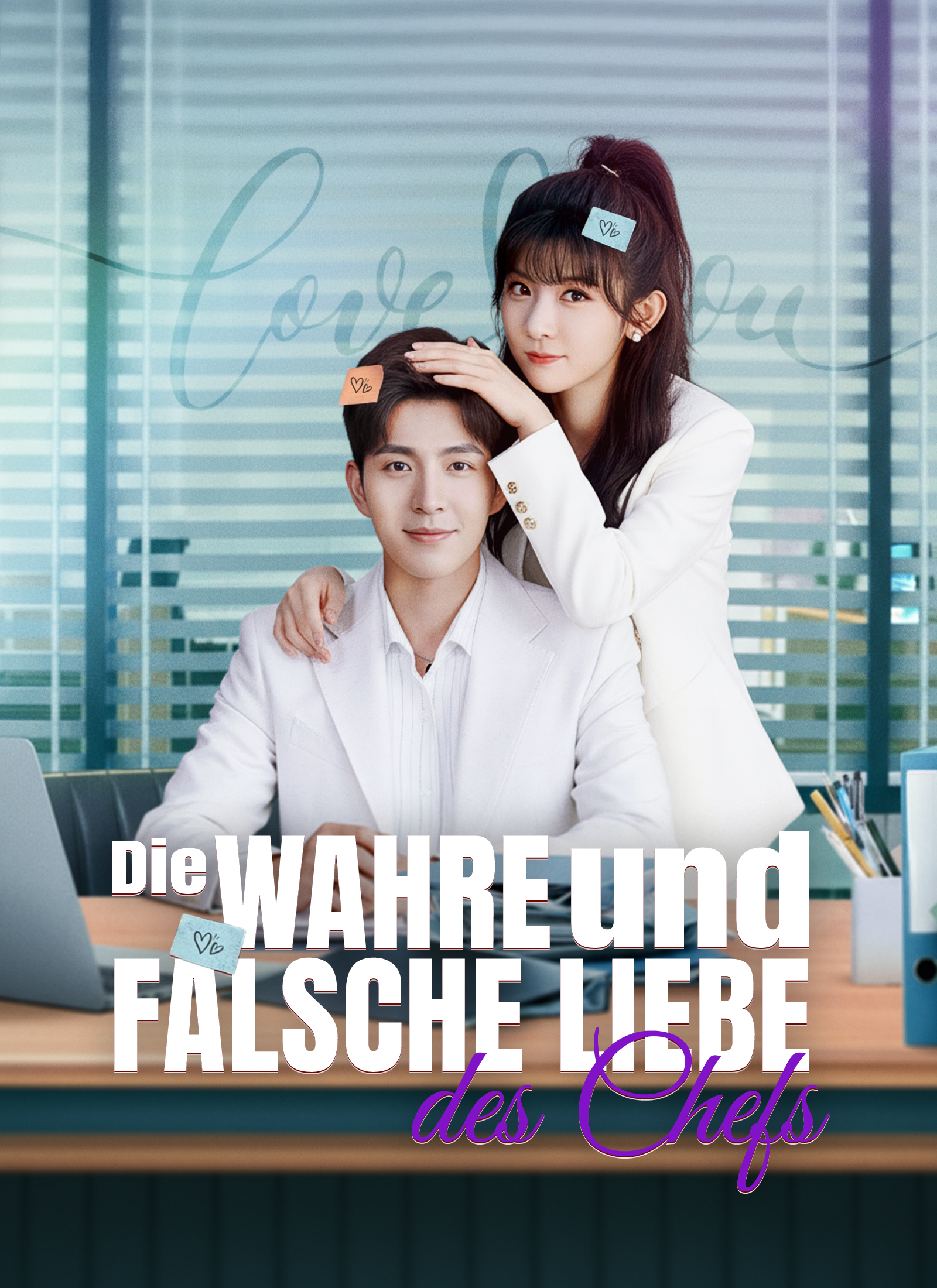 [Synchron]Die wahre und falsche Liebe des Chefs