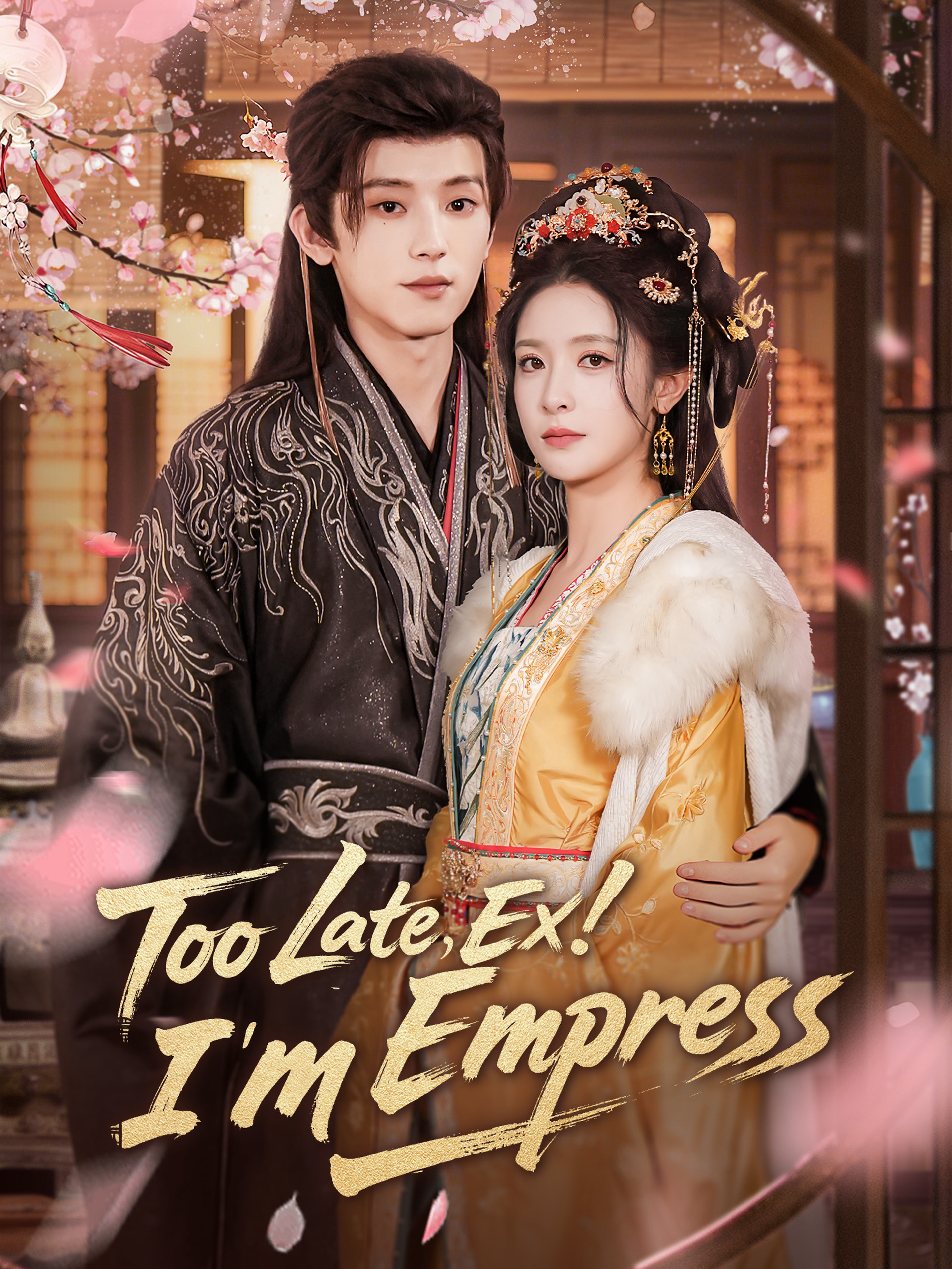 Too Late, Ex! I’m Empress