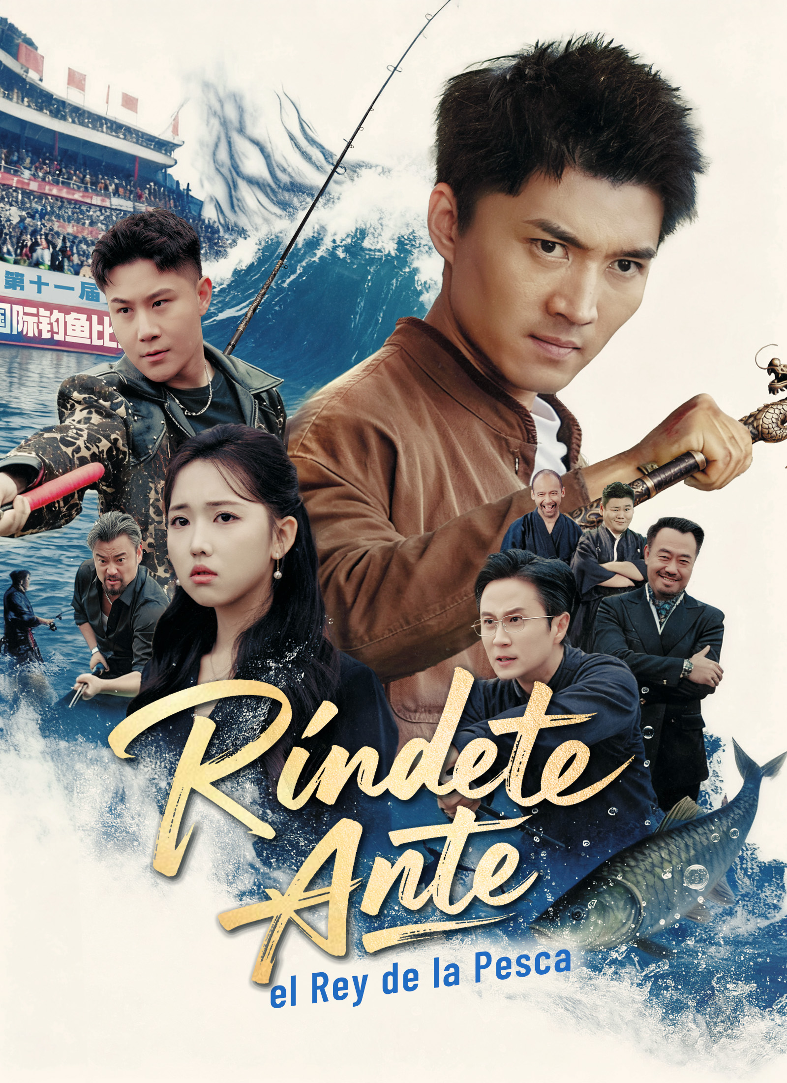 Ríndete ante el Rey de la Pesca