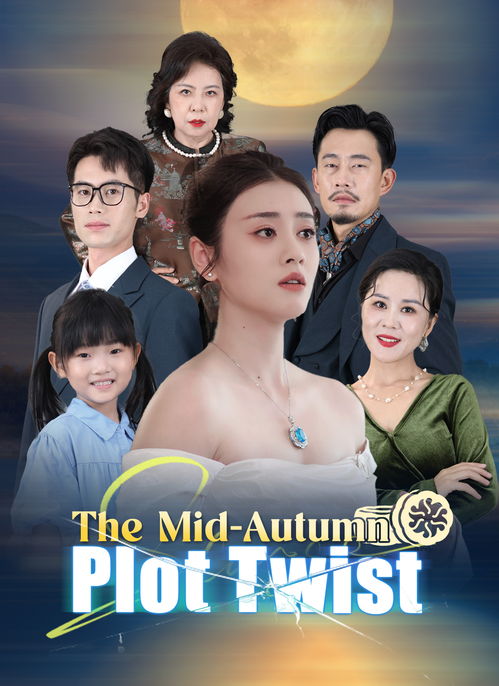 The Mid-Autumn Plot Twist