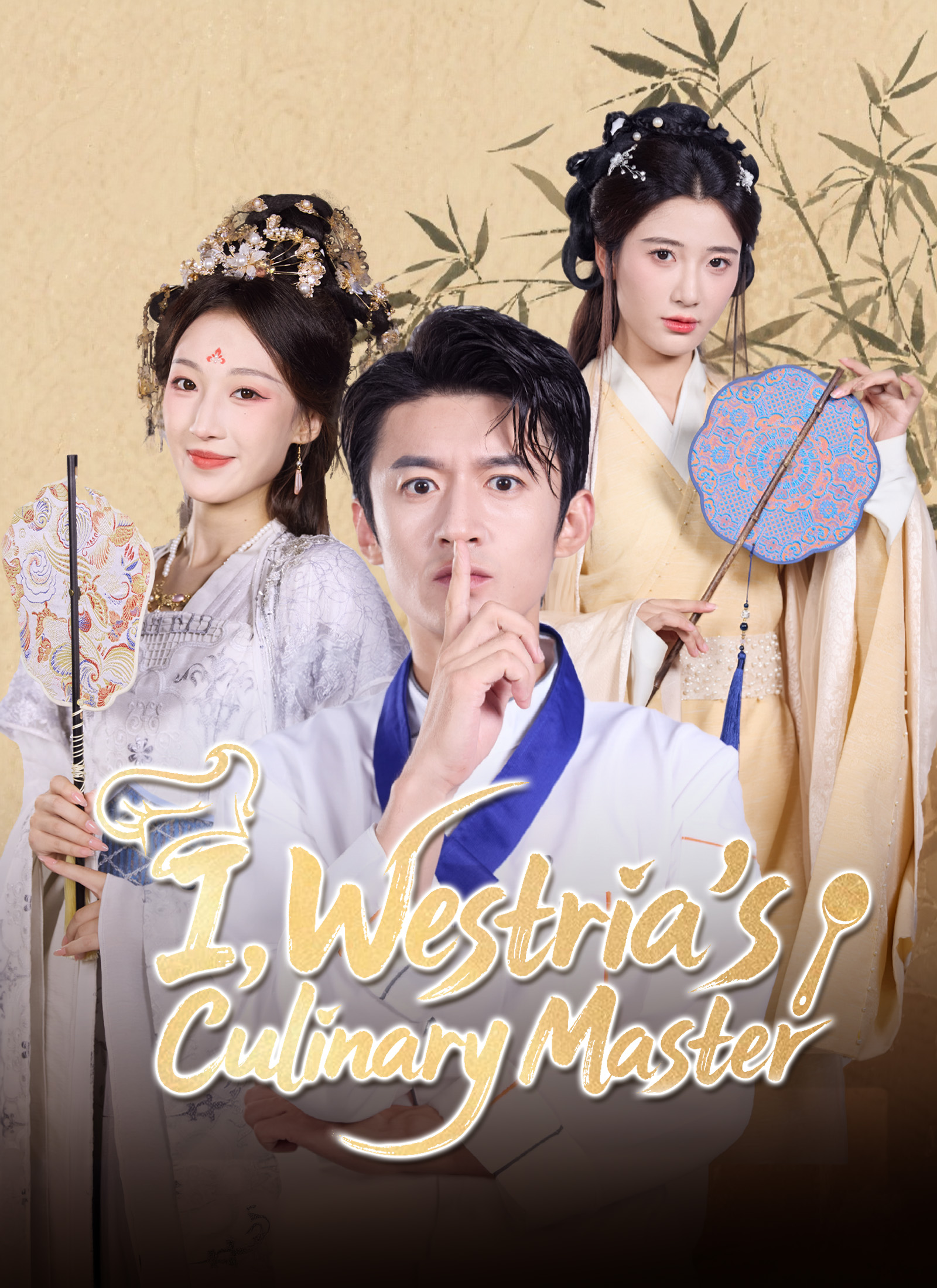 I, Westria's Culinary Master