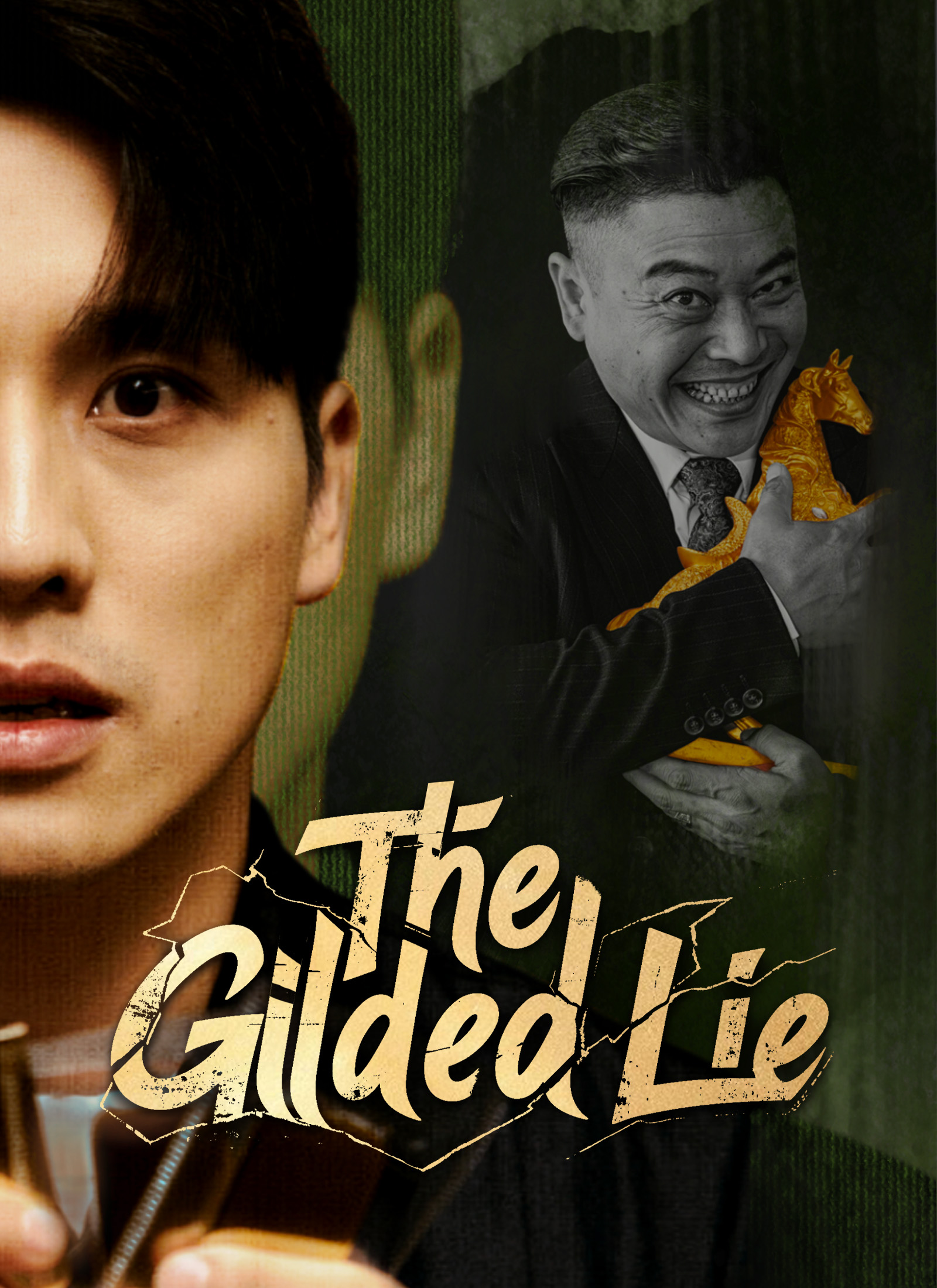 The Gilded Lie