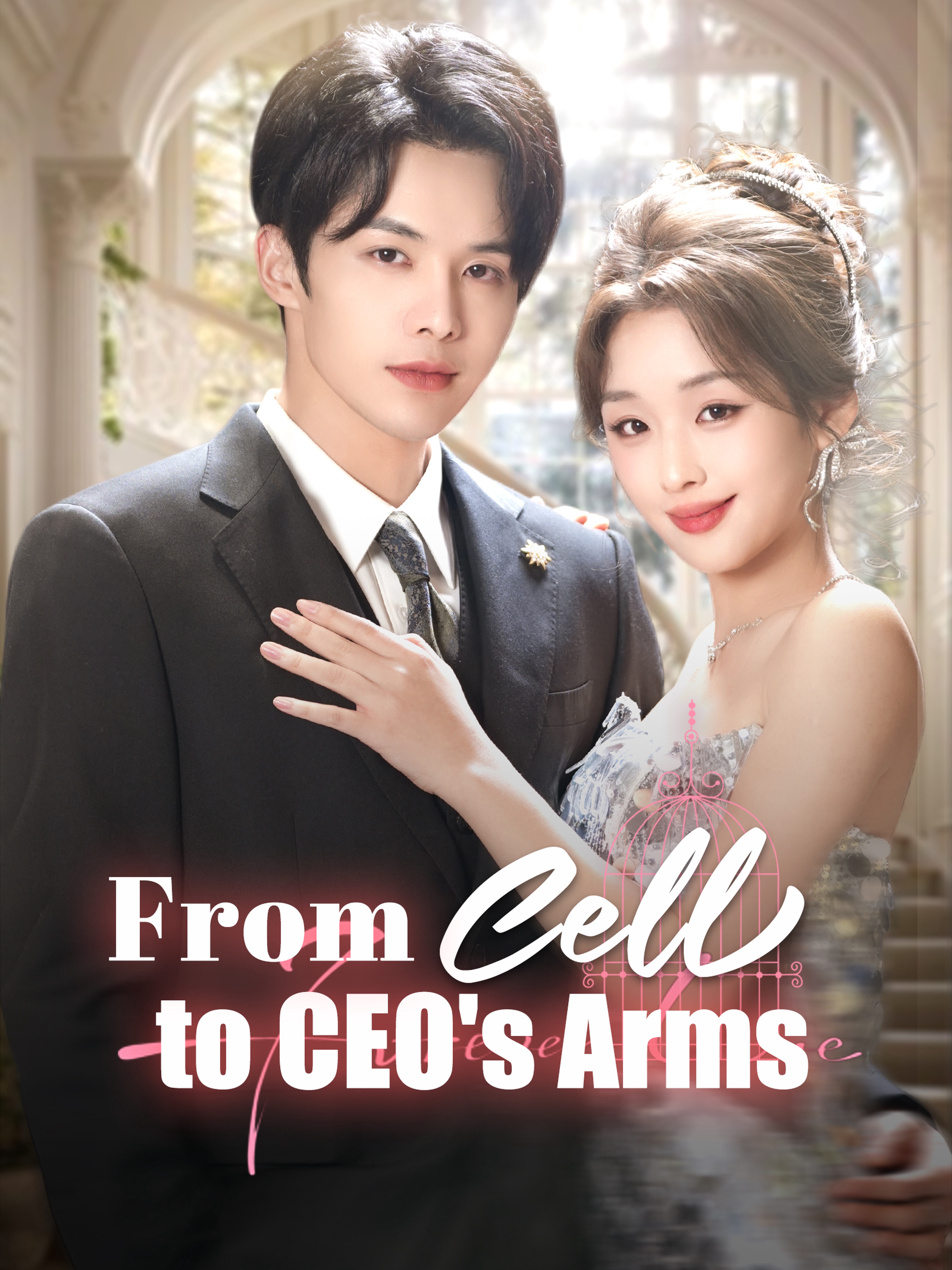 From Cell to CEO's Arms