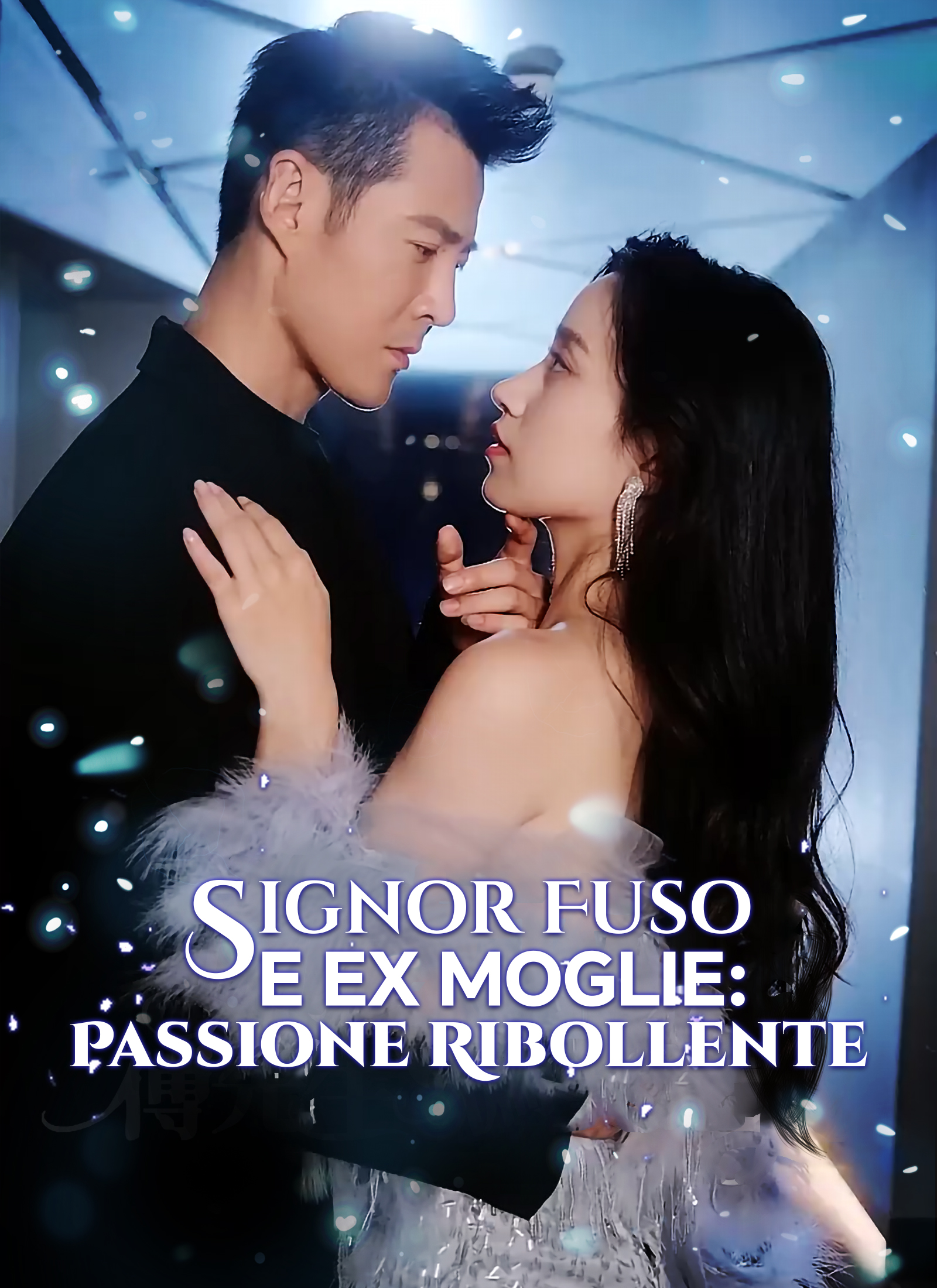 Signor Fuso e EX Moglie: Passione Ribollente