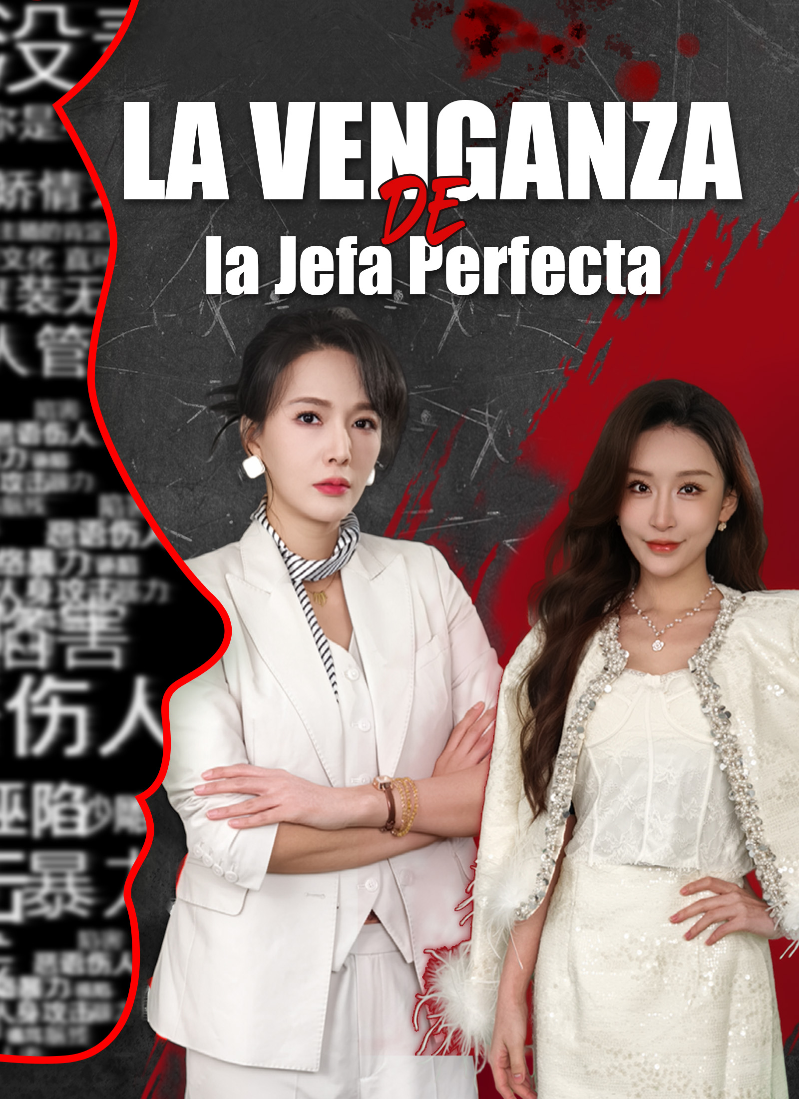 La Venganza de la Jefa Perfecta