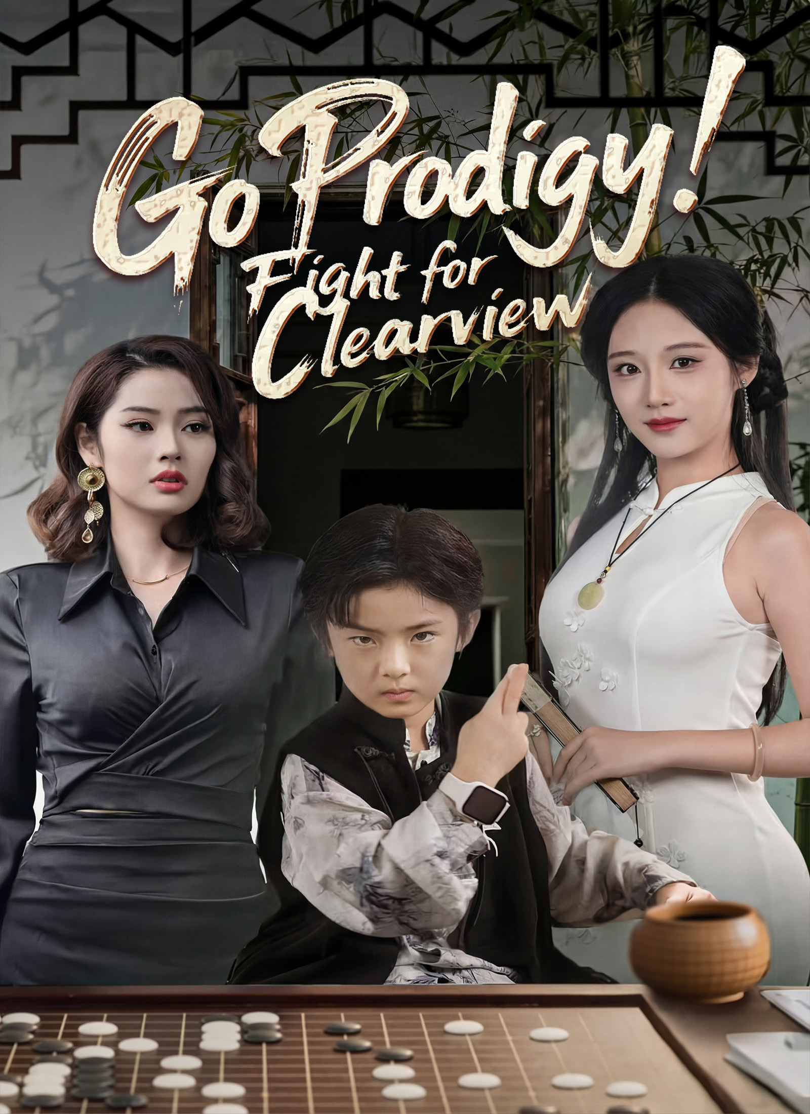 Go Prodigy: Fight for Clearview