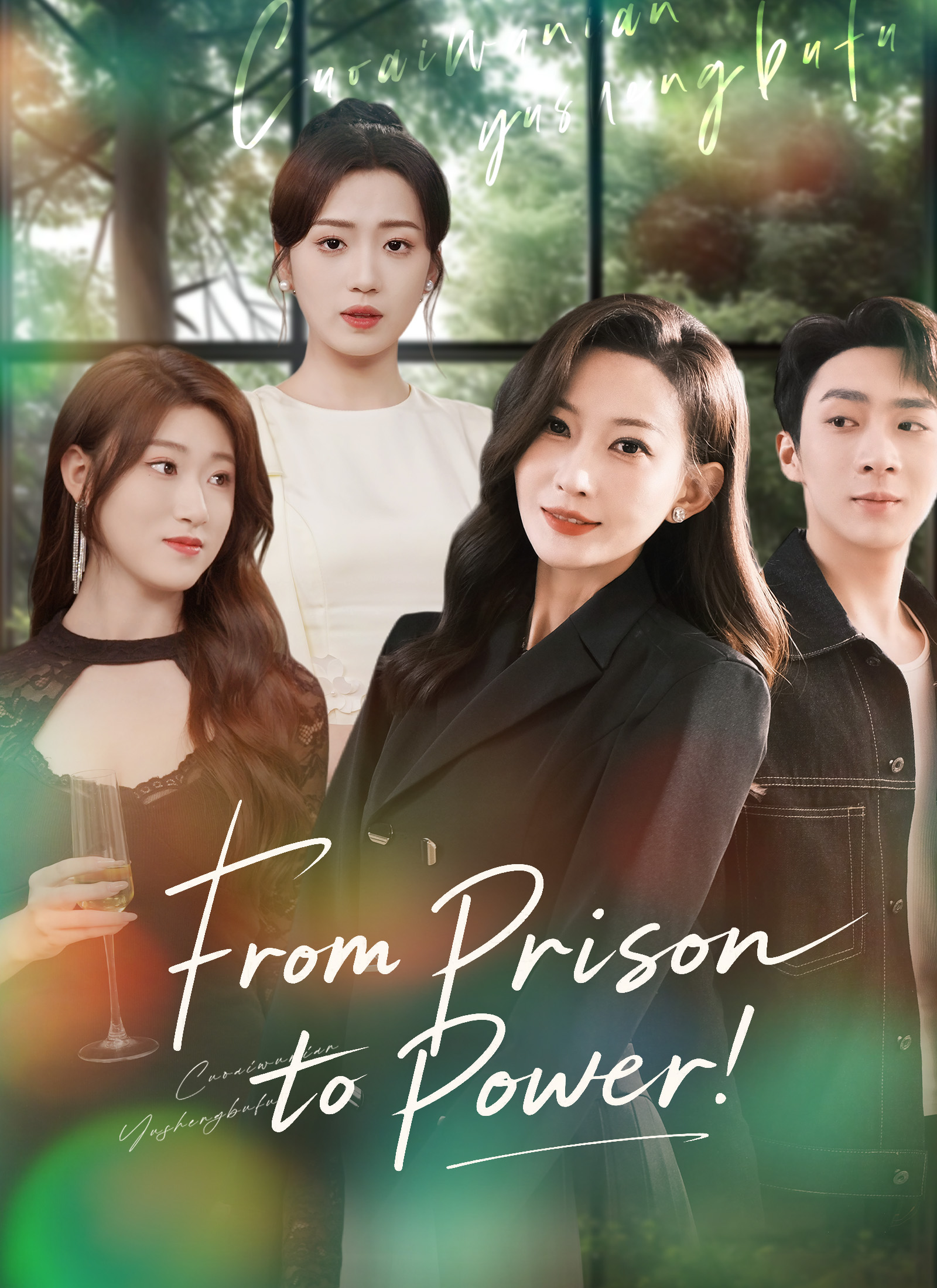 From Prison to Power