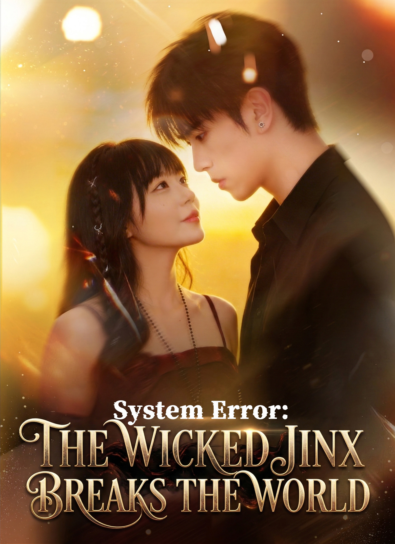System Error: The Wicked Jinx Breaks the World