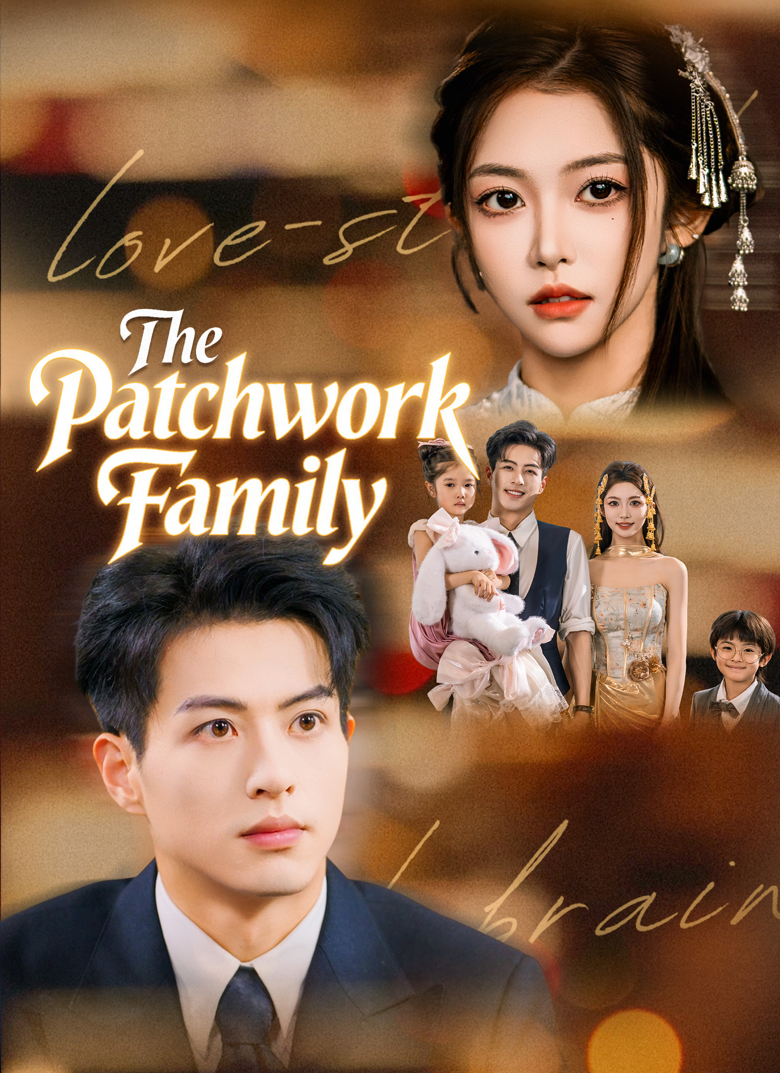 The Patchwork Family