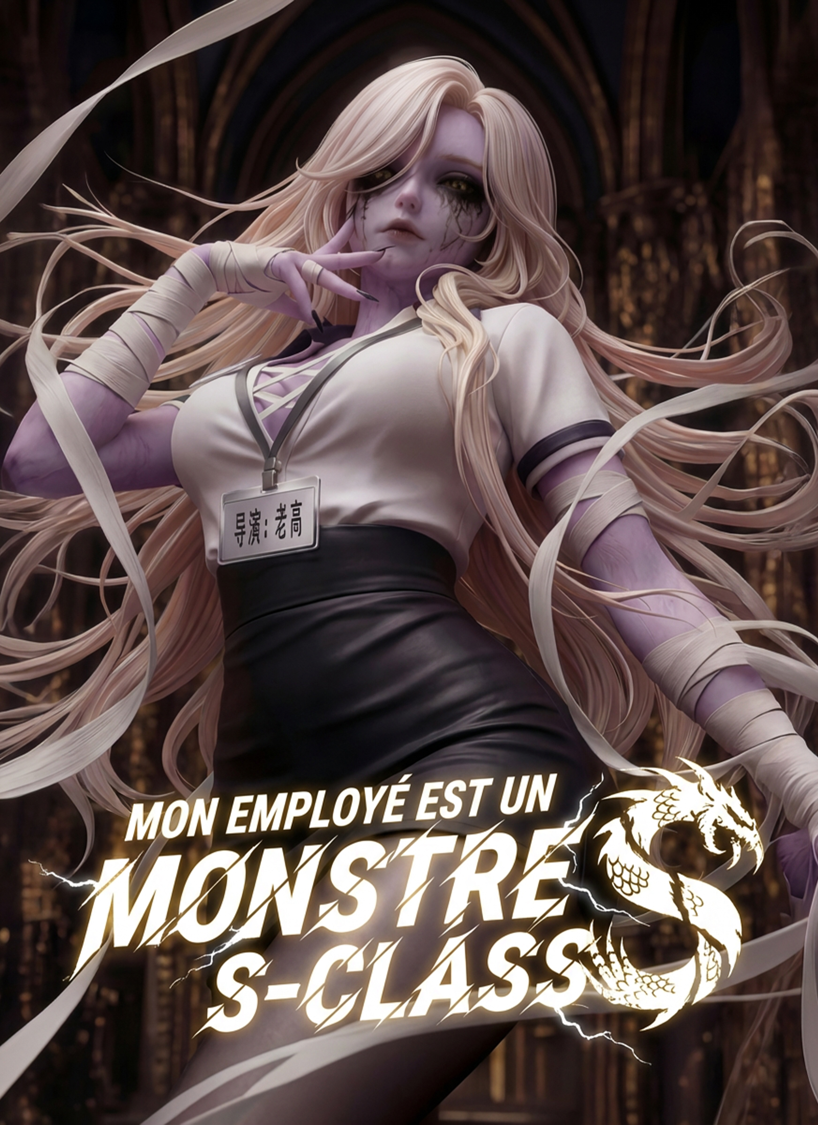 Mon Employé est un Monstre S-Class