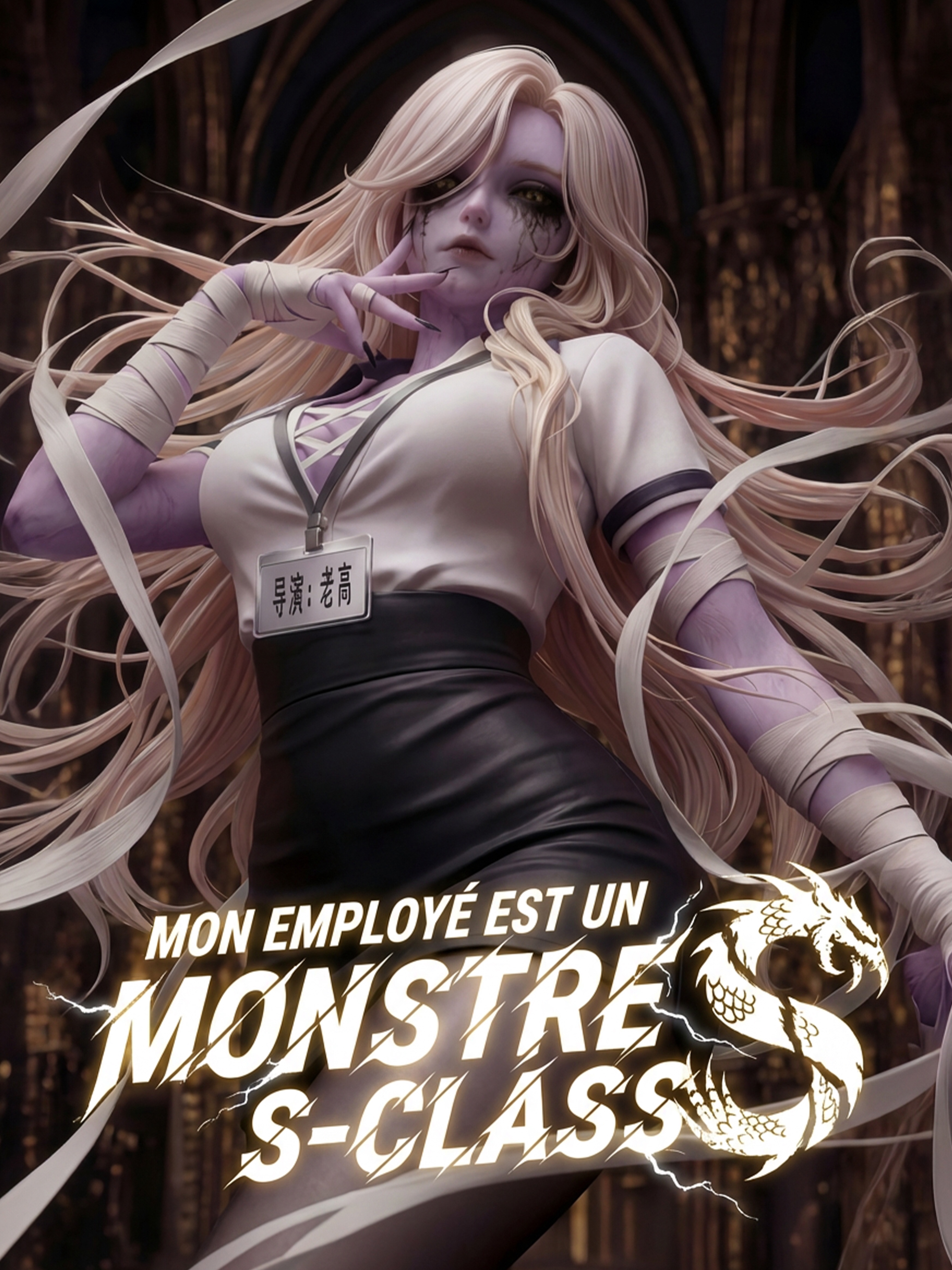 Mon Employé est un Monstre S-Class