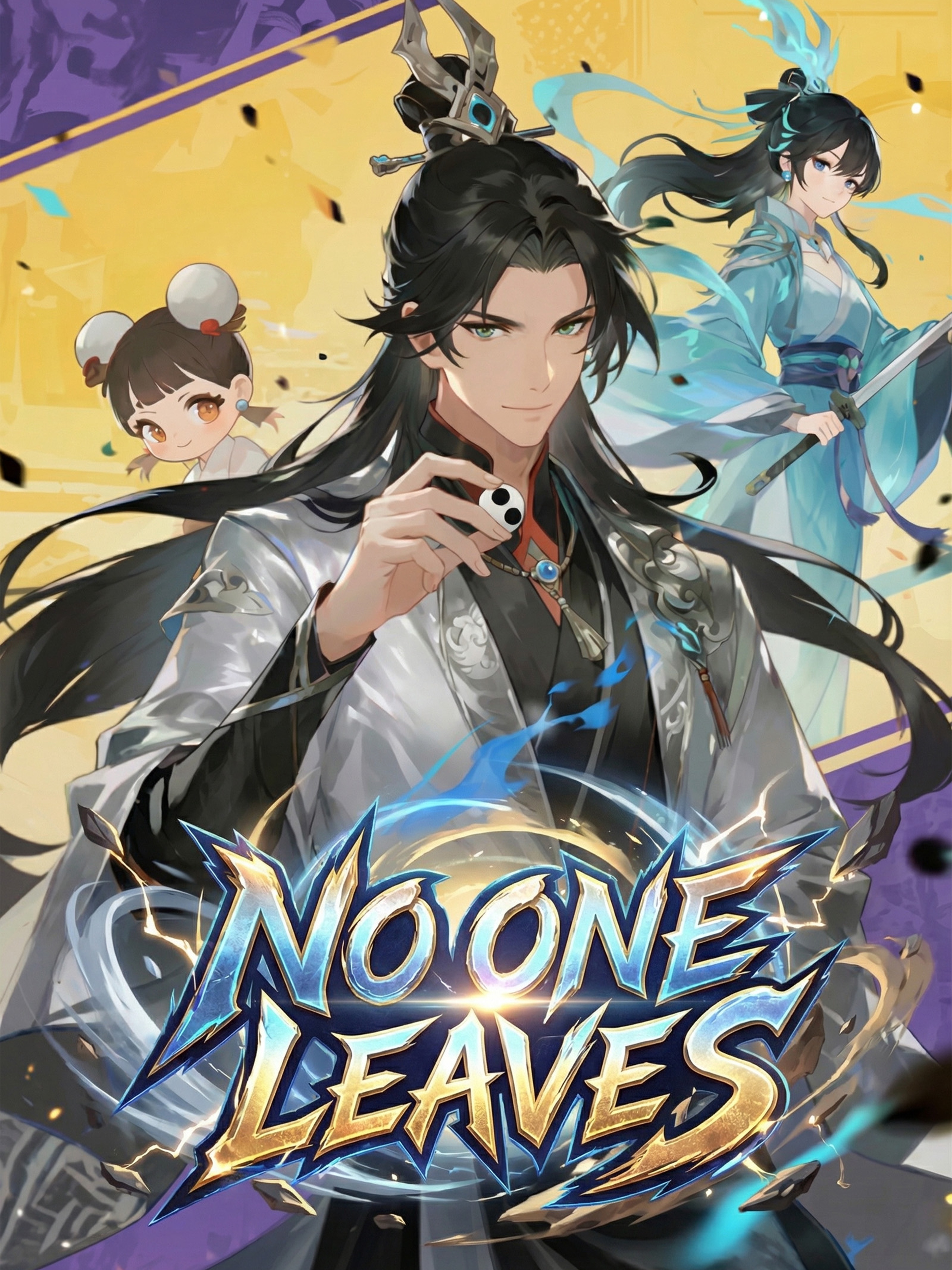 No One Leaves