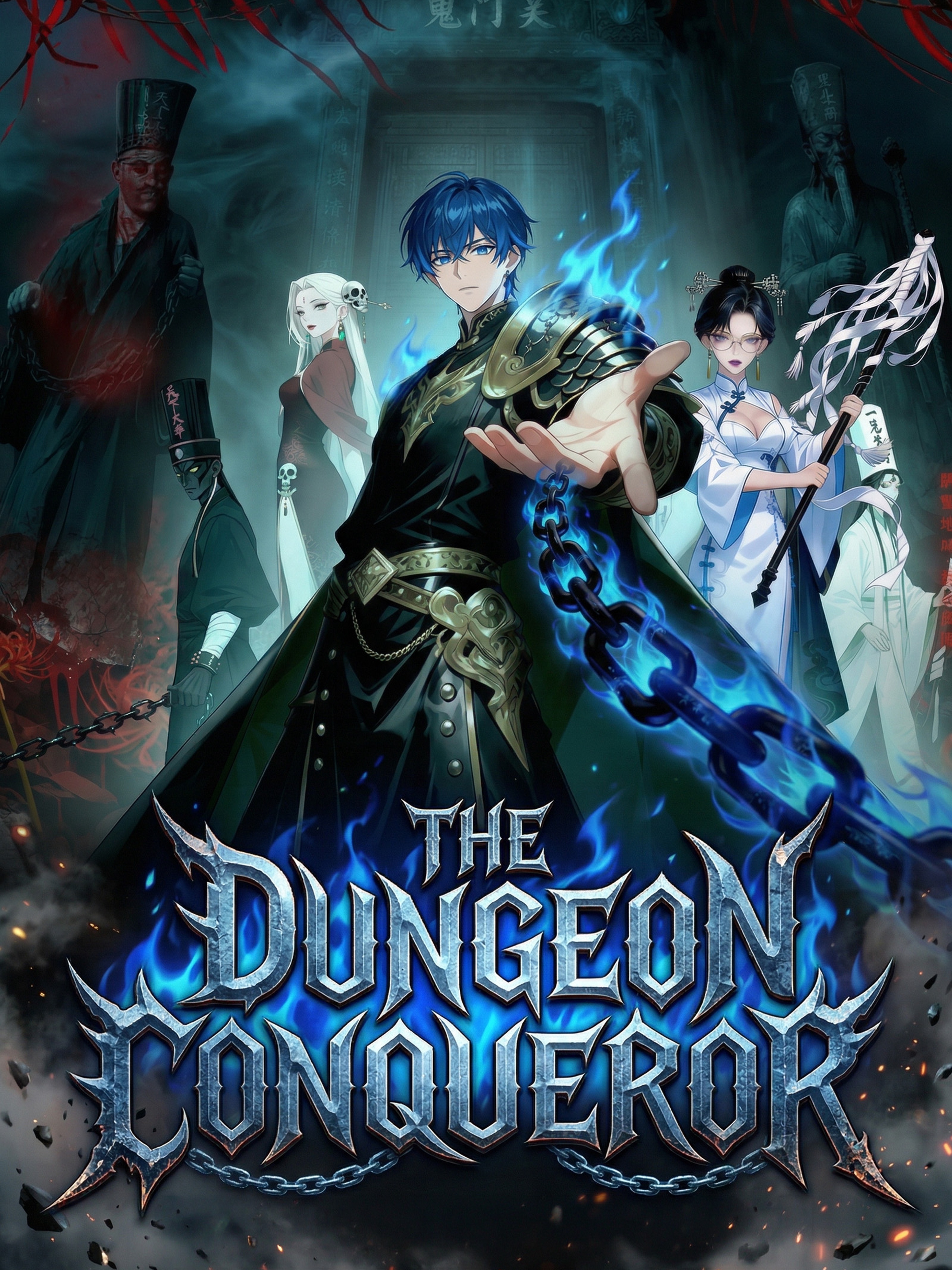 The Dungeon Conqueror