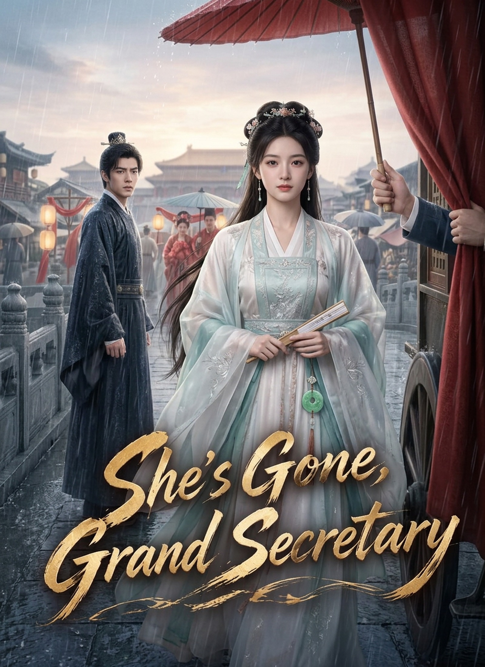 [Dubbed]She’s Gone, Grand Secretary