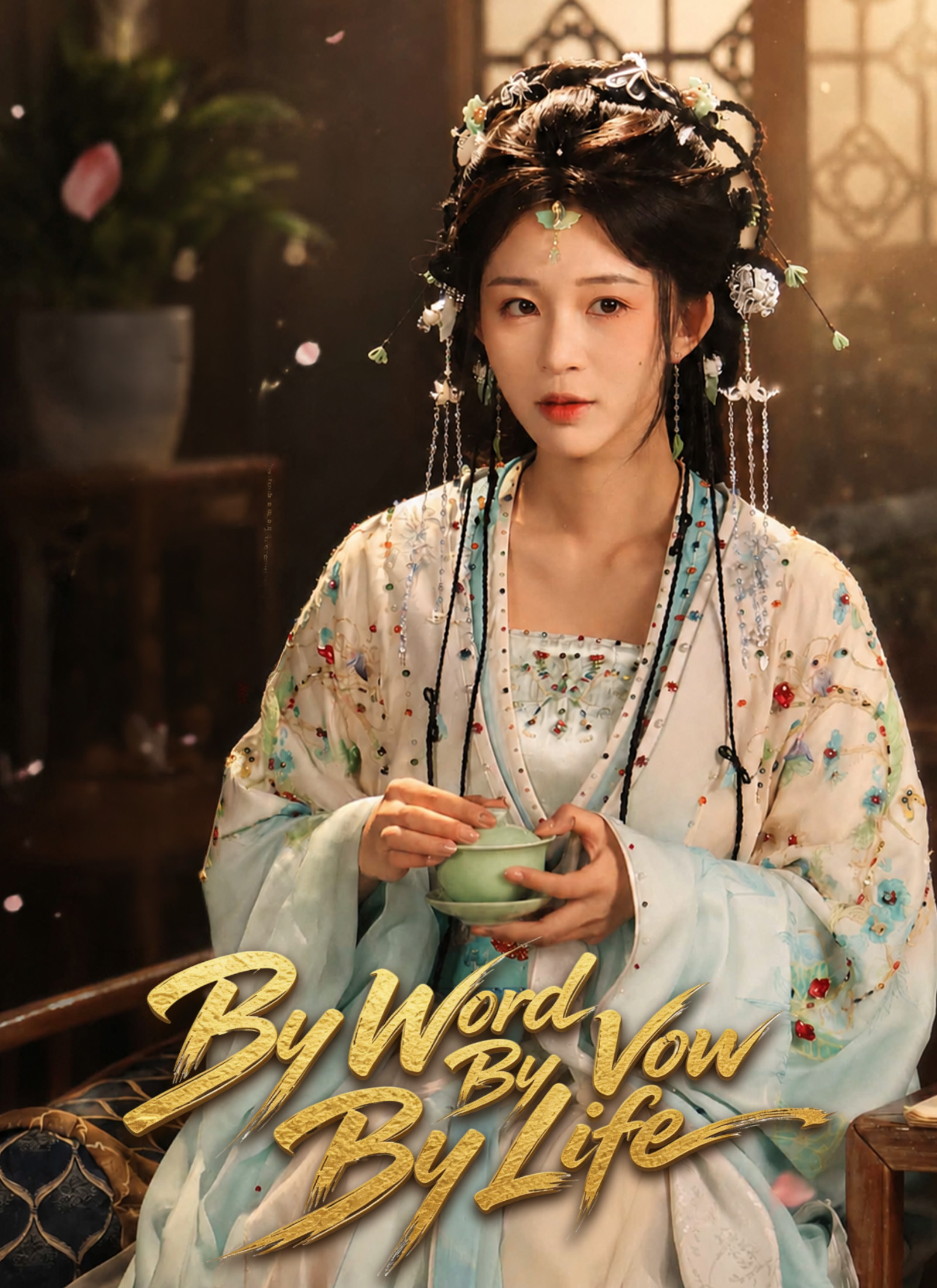 By Word, By Vow, By Life