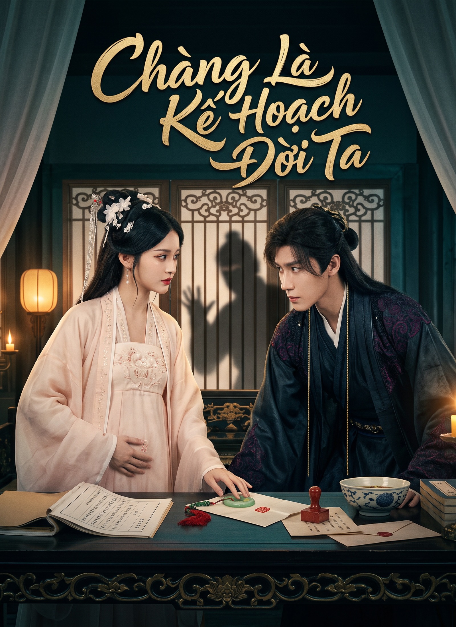 Chàng Là Kế Hoạch Đời Ta
